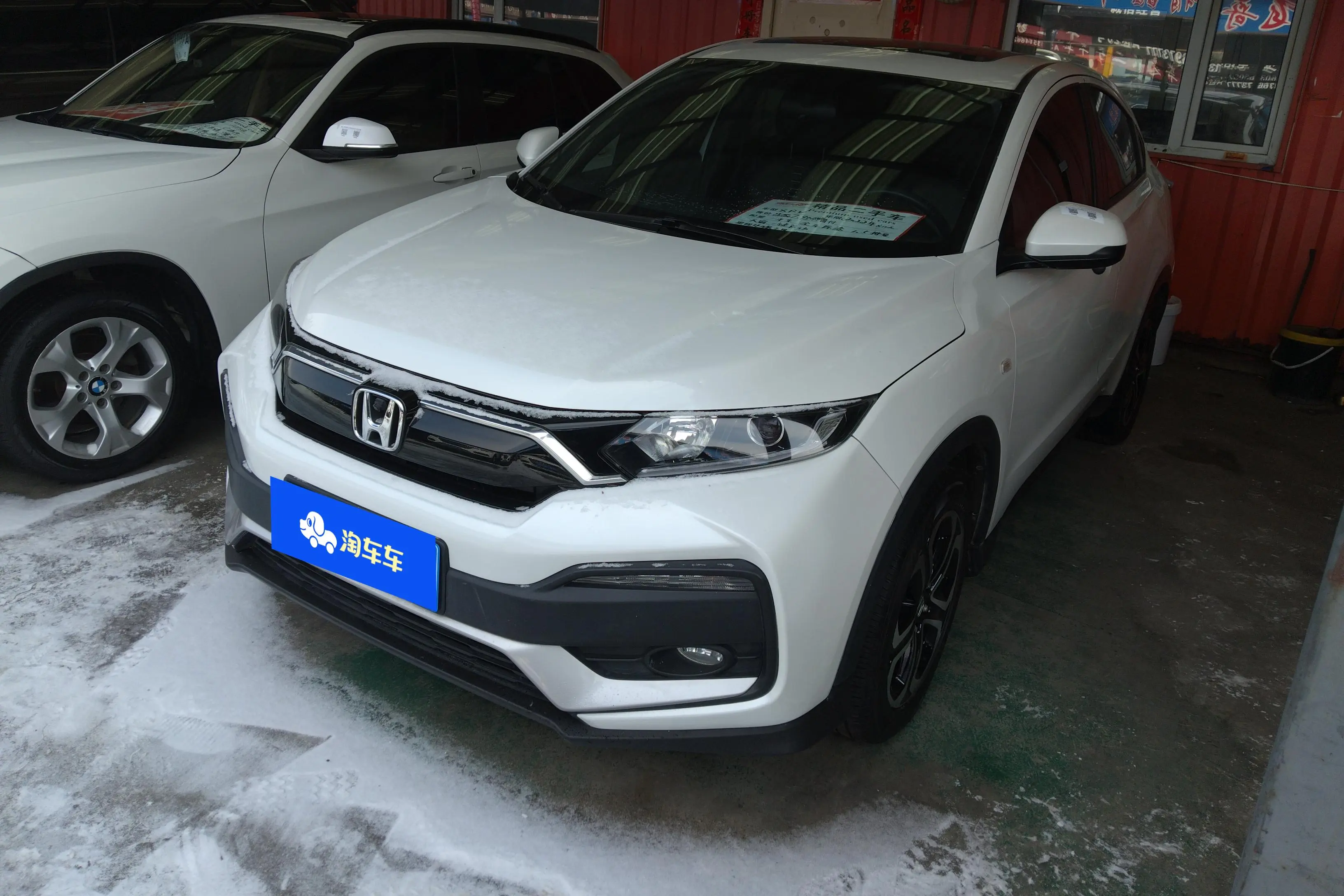 Honda WR-V (XR-V)  из Китая