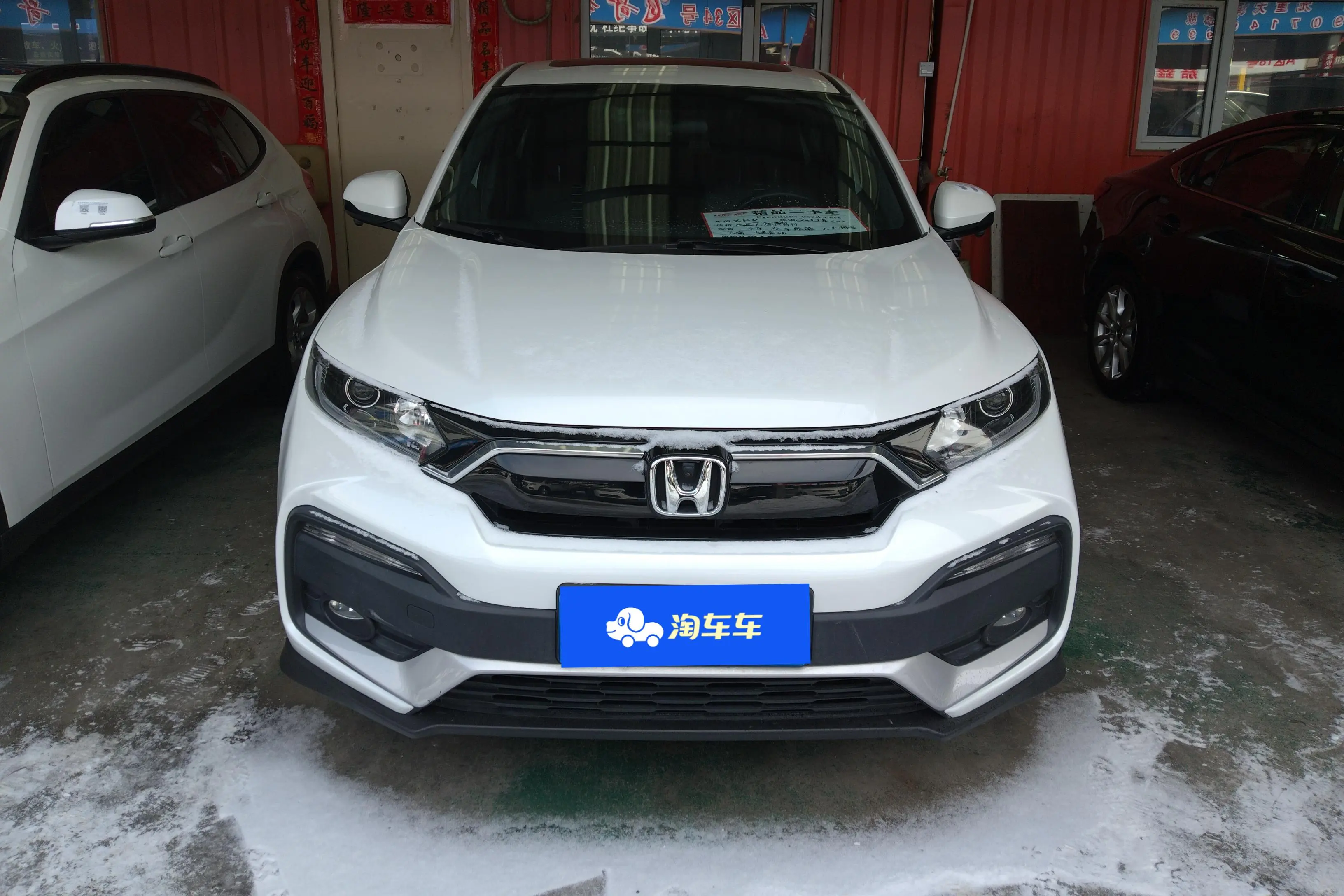 Honda WR-V (XR-V)  из Китая