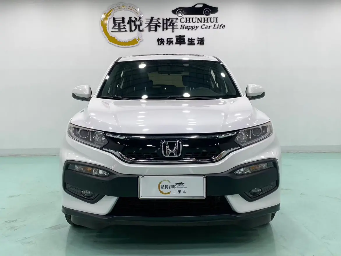 Honda WR-V (XR-V)  из Китая