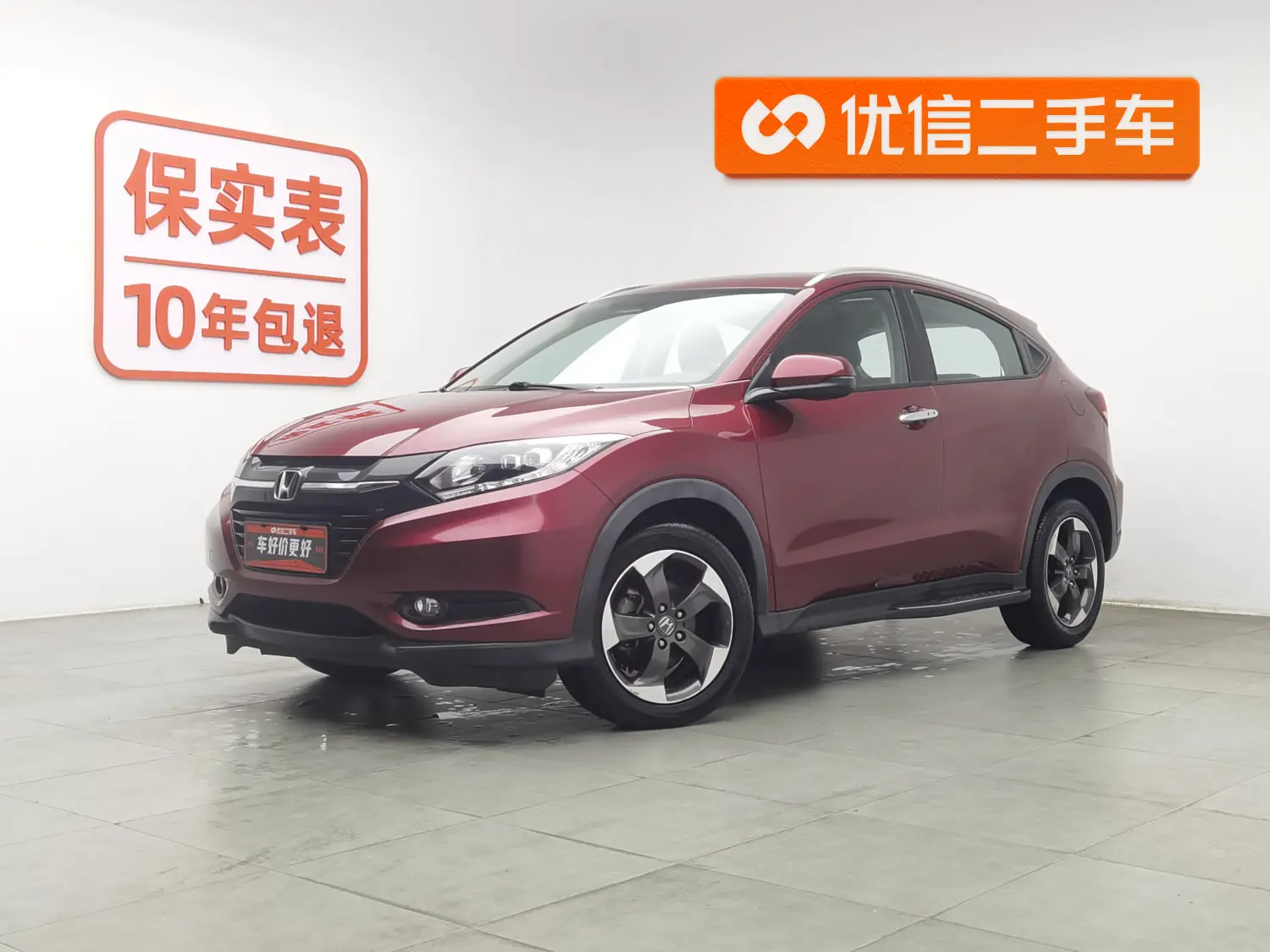 Honda Vezel (Binzhi)  из Китая