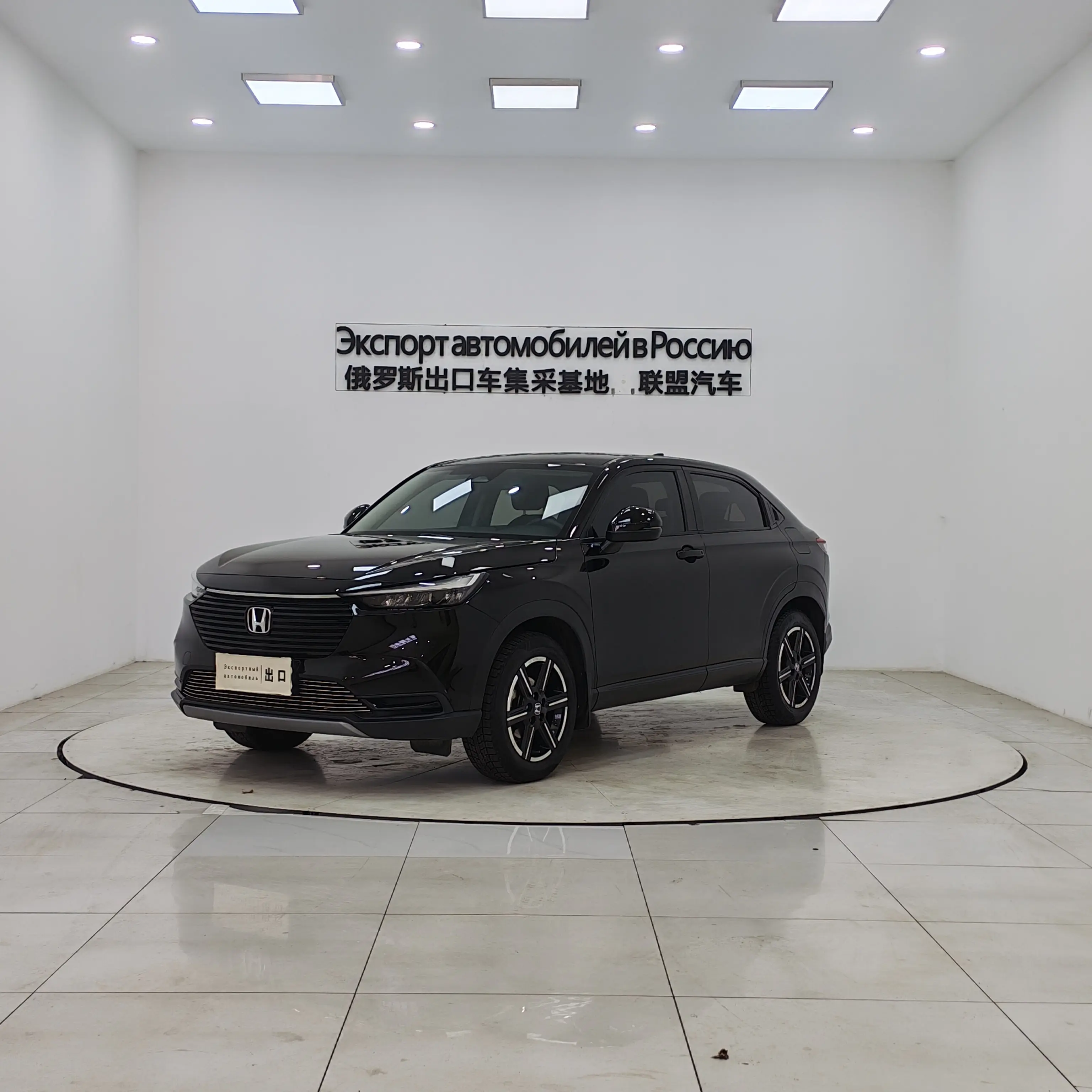 Honda Vezel (Binzhi)  из Китая