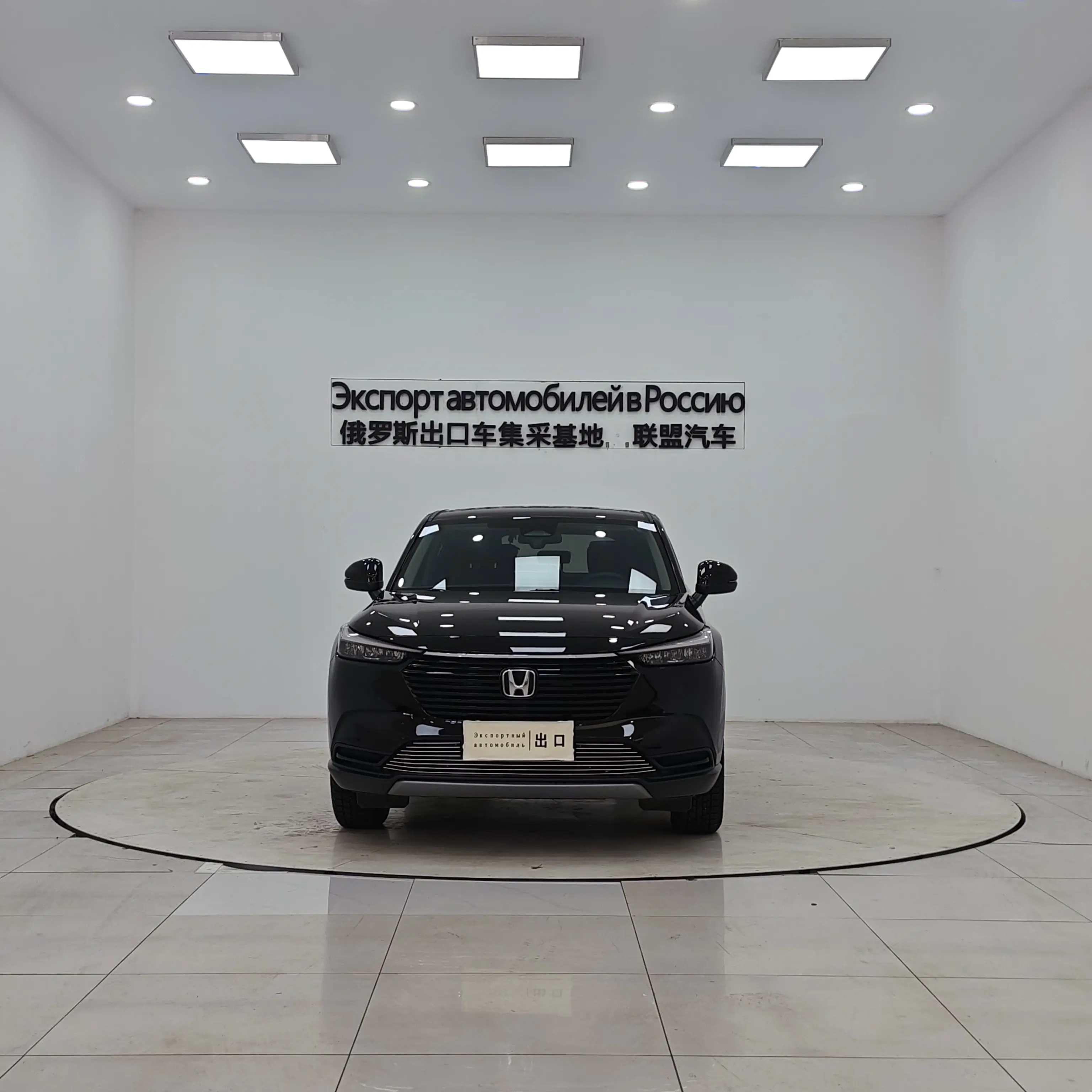 Honda Vezel (Binzhi)  из Китая