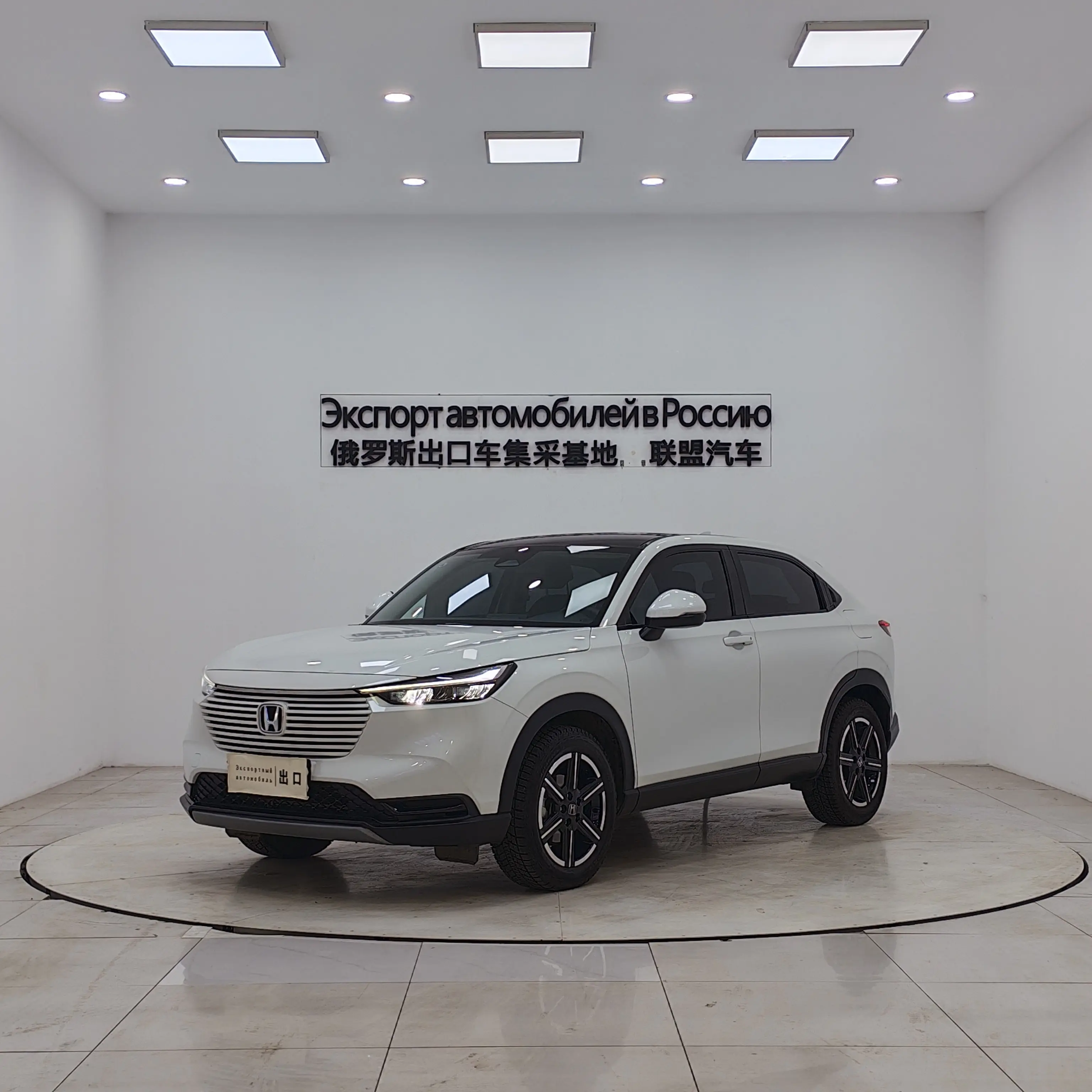 Honda Vezel (Binzhi)  из Китая