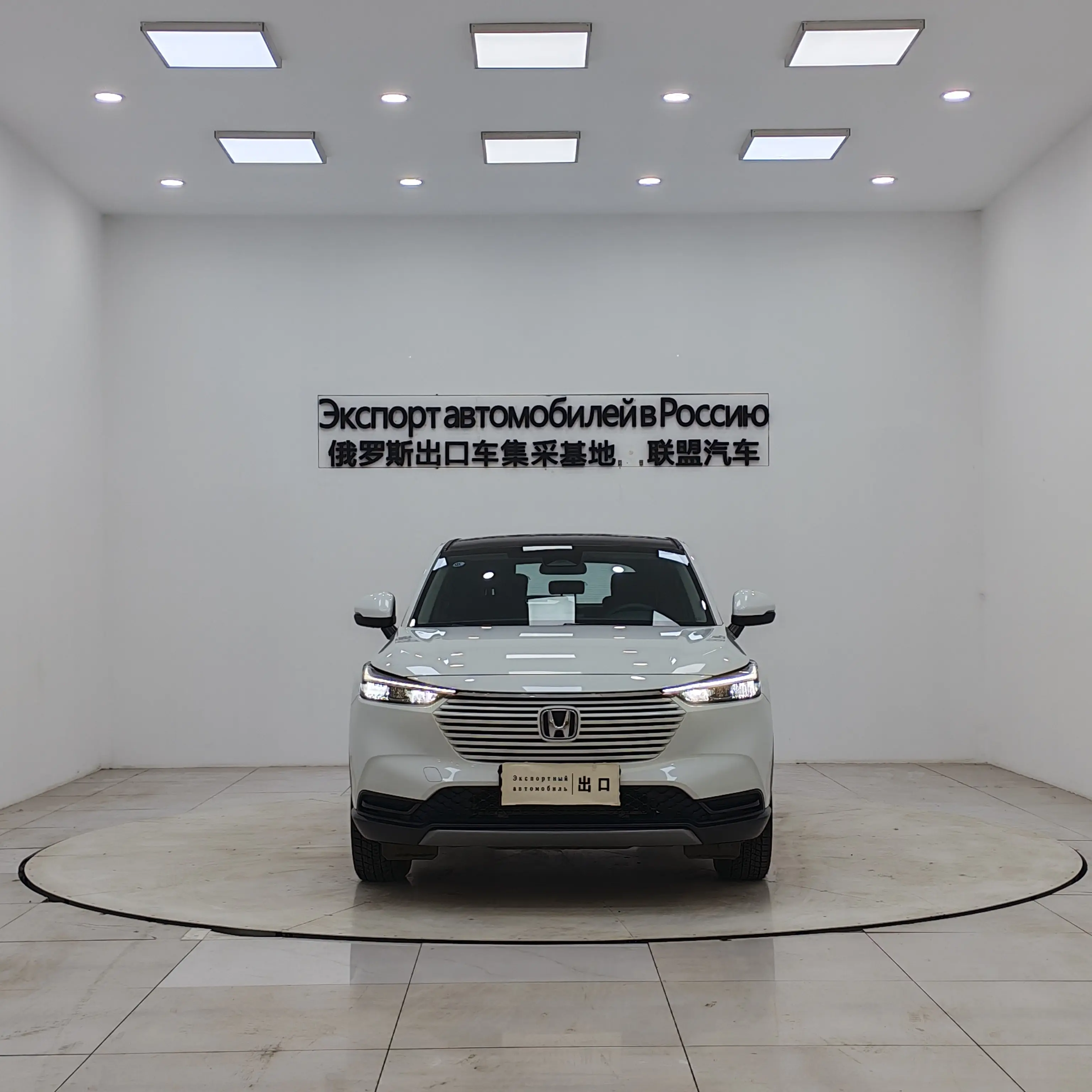 Honda Vezel (Binzhi)  из Китая