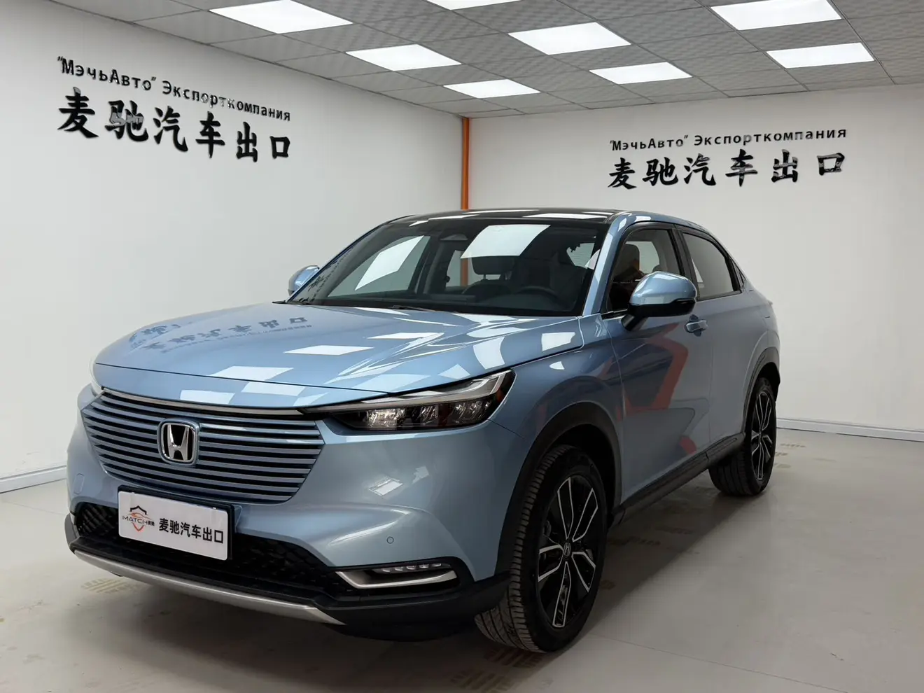 Honda Vezel (Binzhi)  из Китая