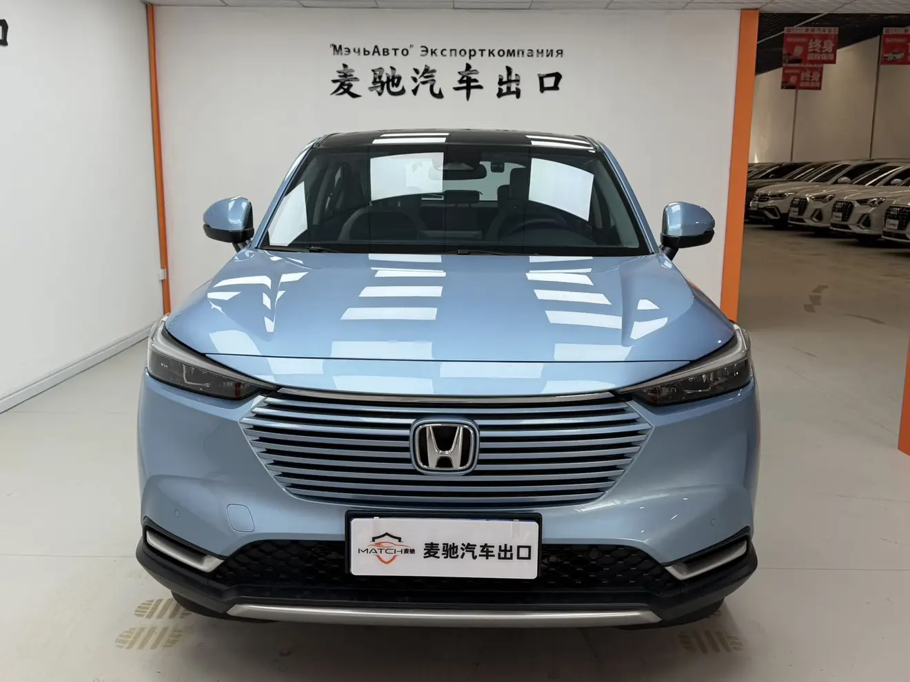 Honda Vezel (Binzhi)  из Китая