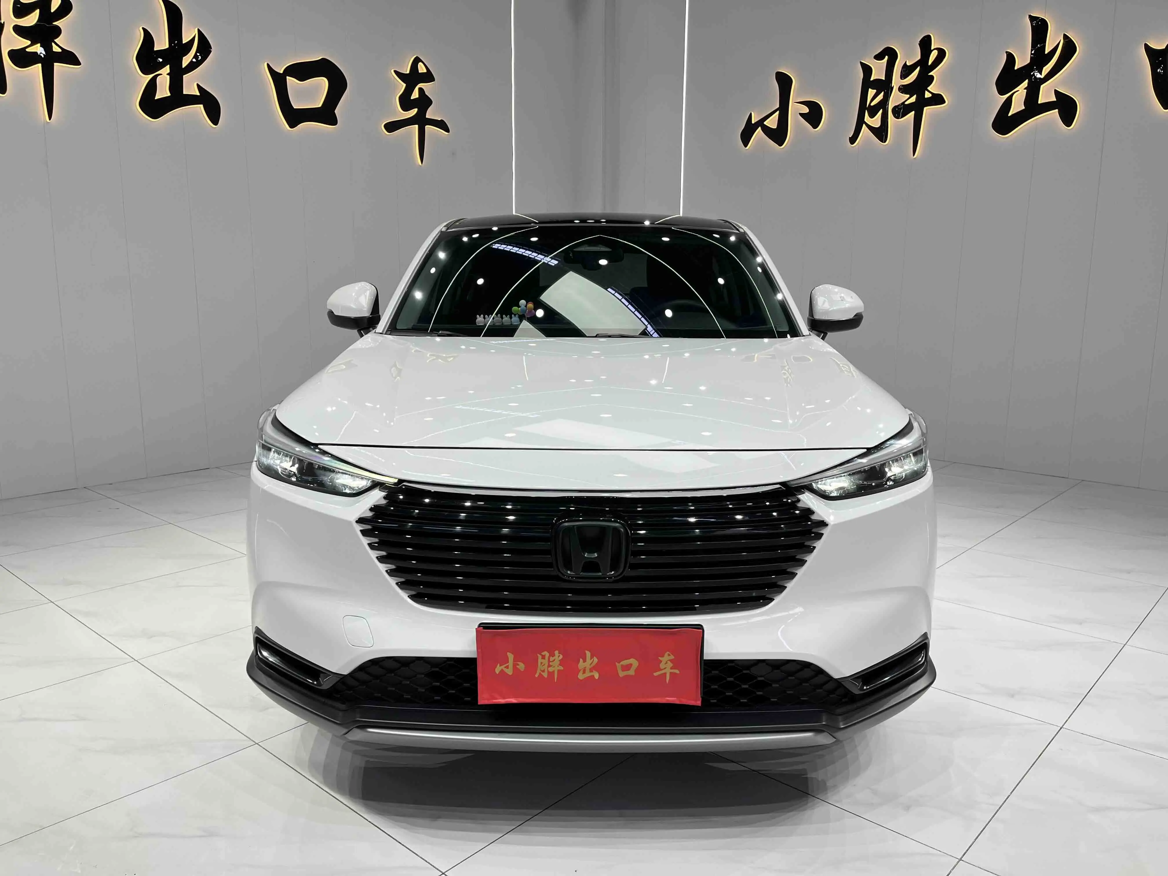 Honda Vezel (Binzhi)  из Китая