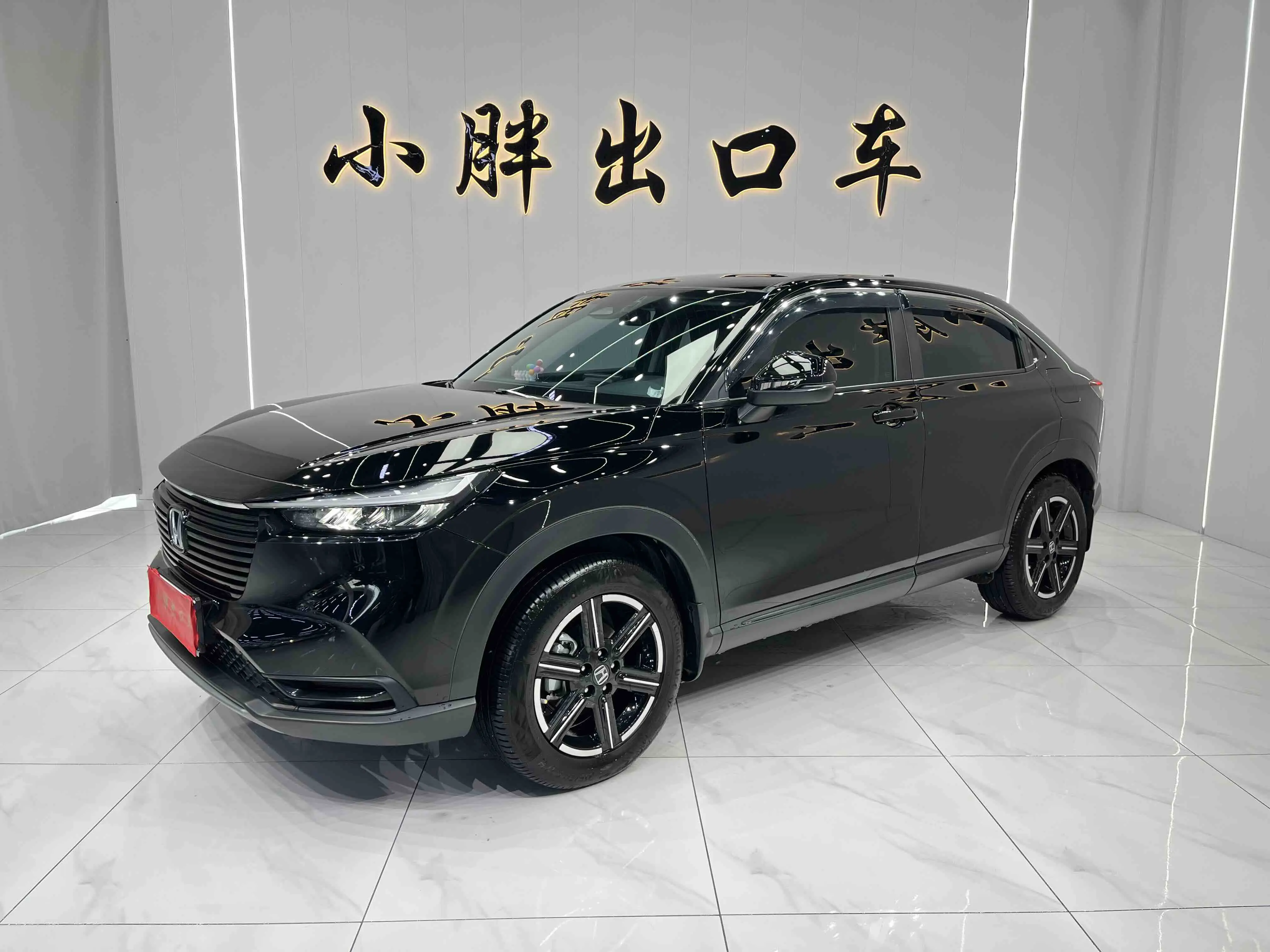 Honda Vezel (Binzhi)  из Китая