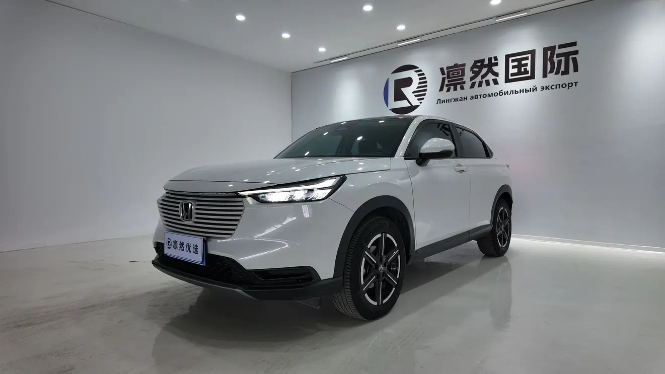 Honda Vezel (Binzhi)  из Китая