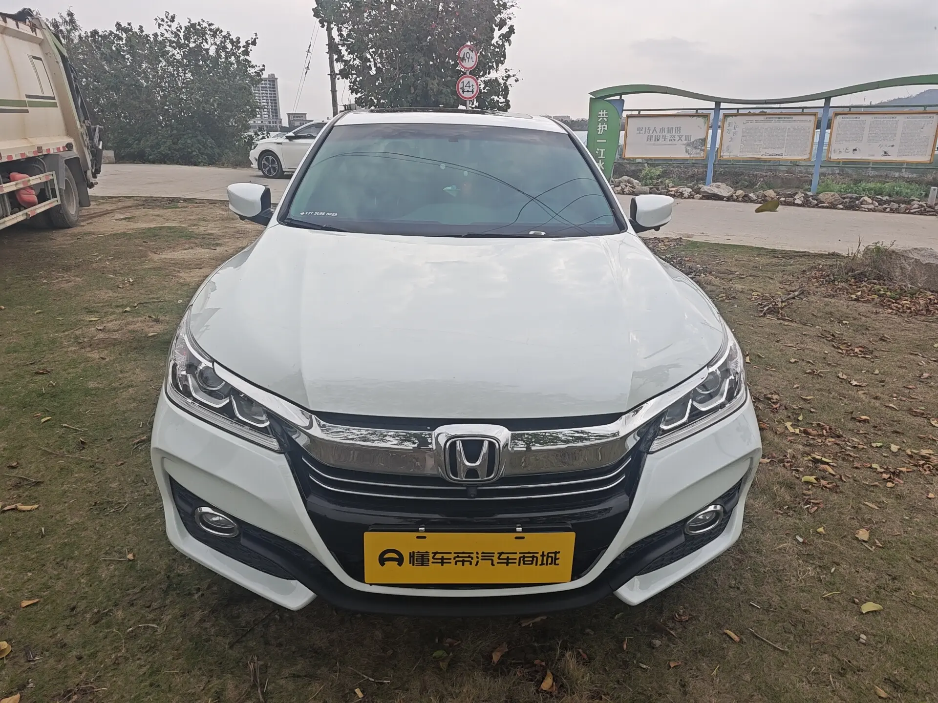 Honda Accord  из Китая