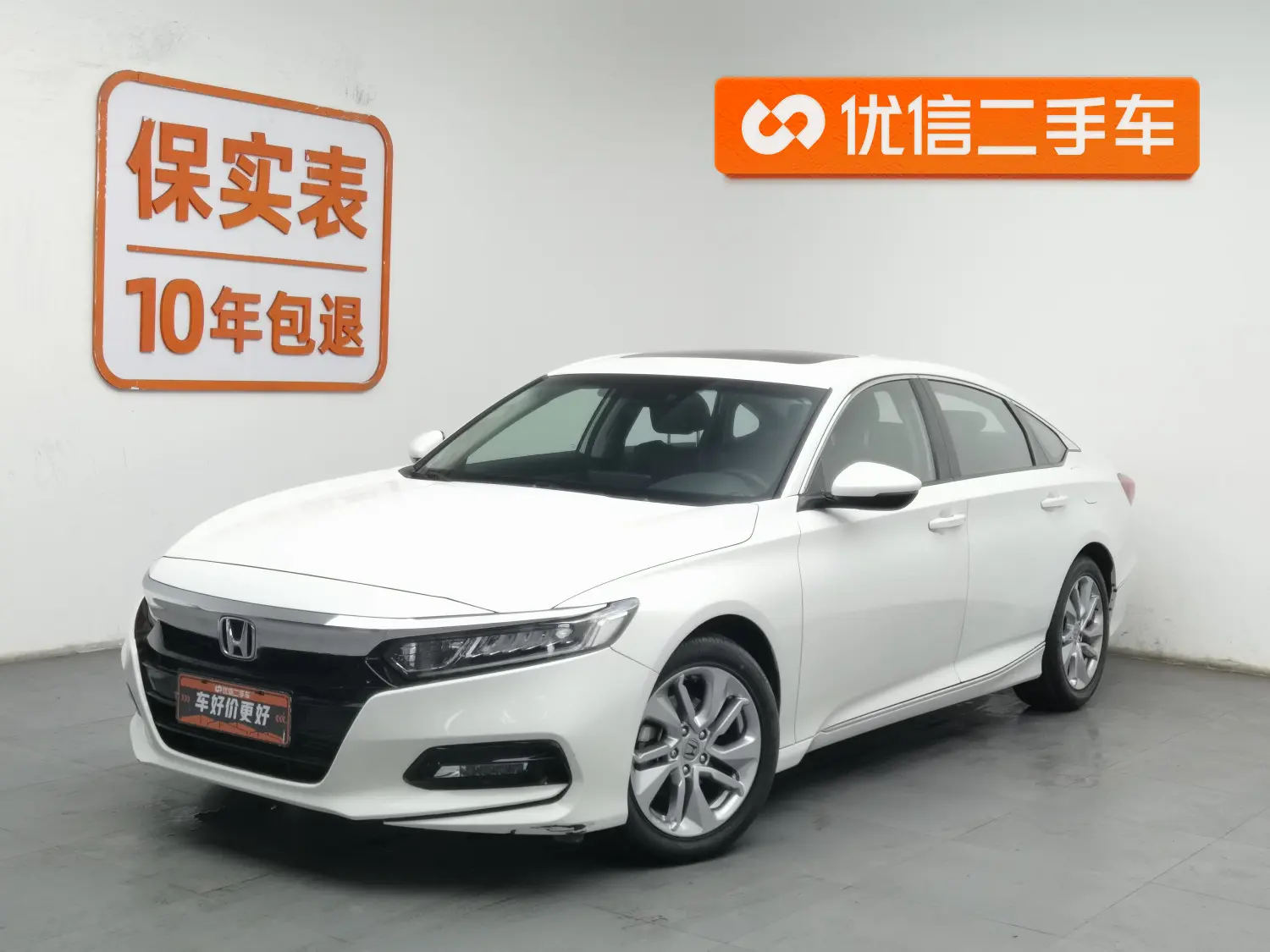 Honda Accord  из Китая