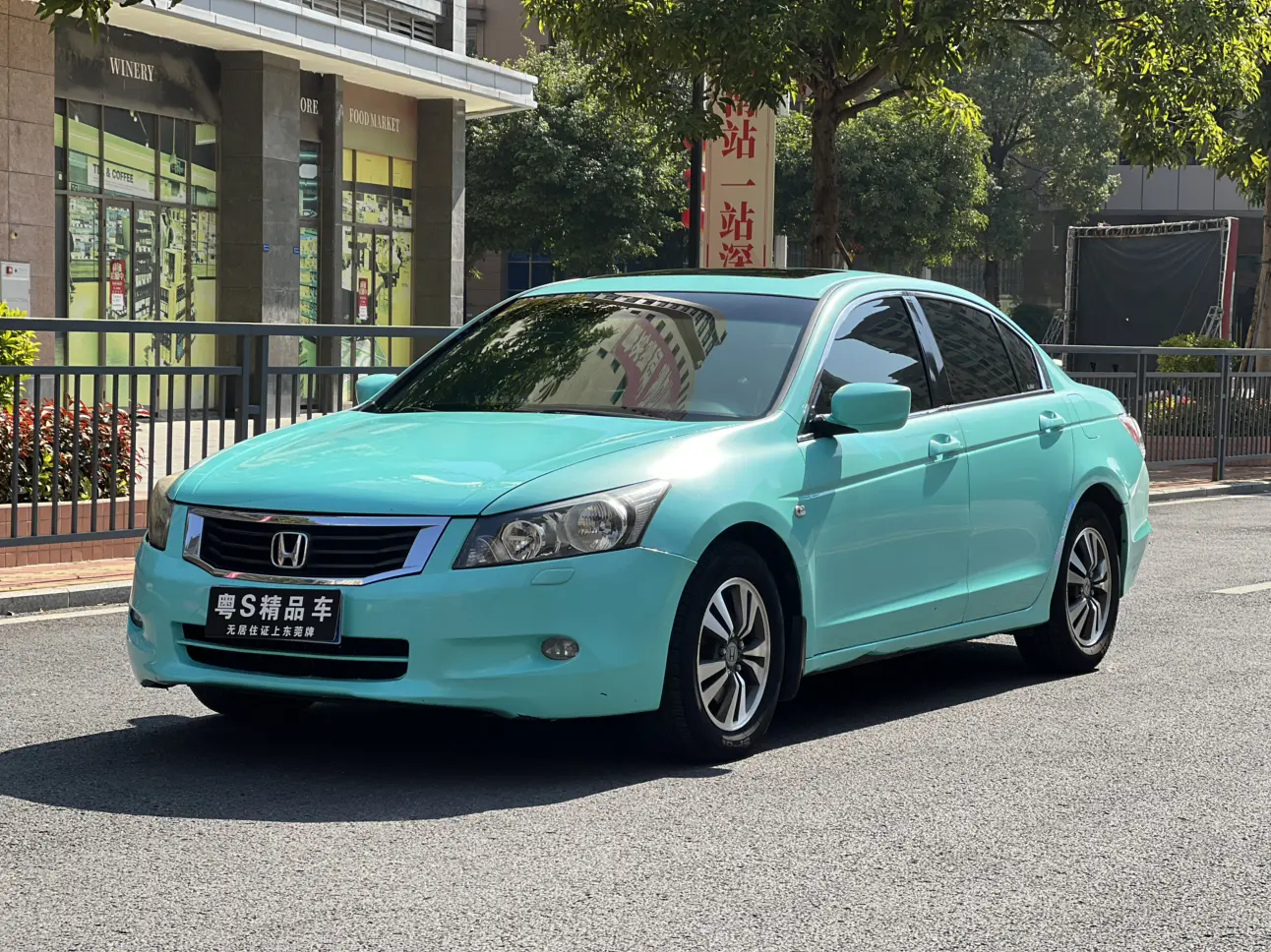 Honda Accord  из Китая