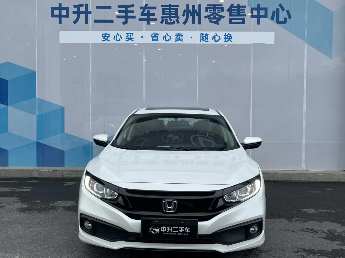 Honda Civic  из Китая