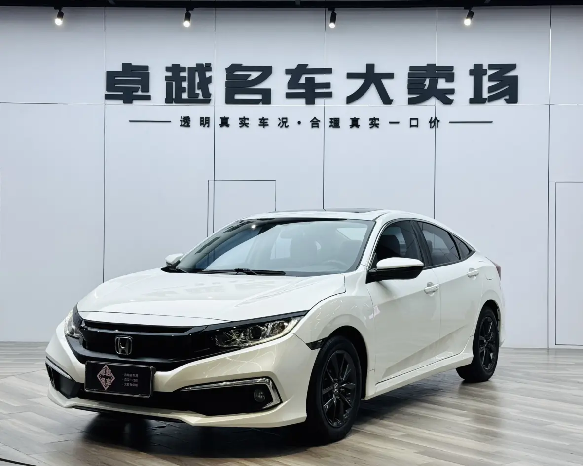 Honda Civic  из Китая