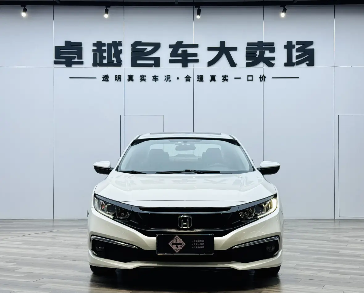 Honda Civic  из Китая