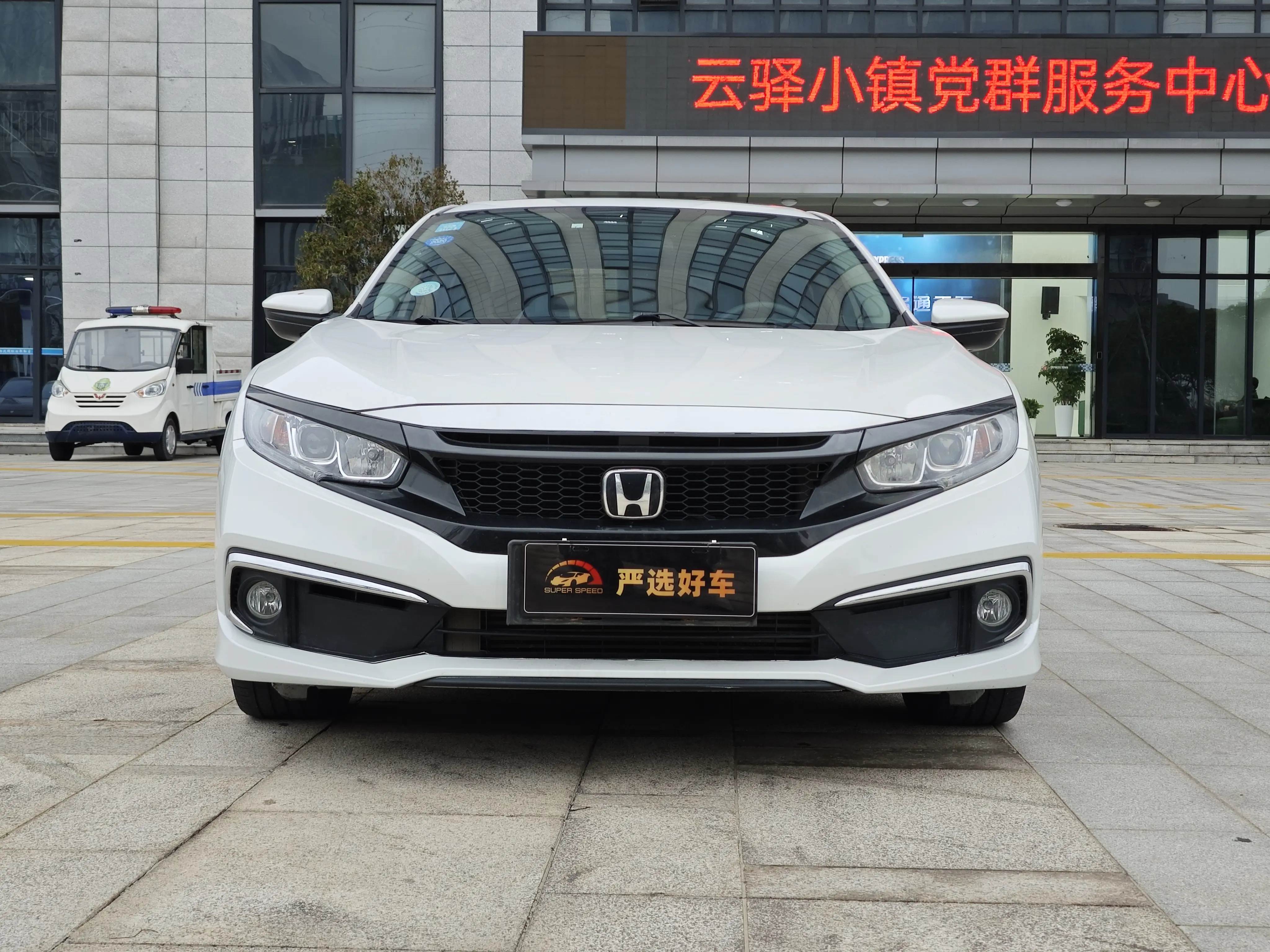 Honda Civic  из Китая