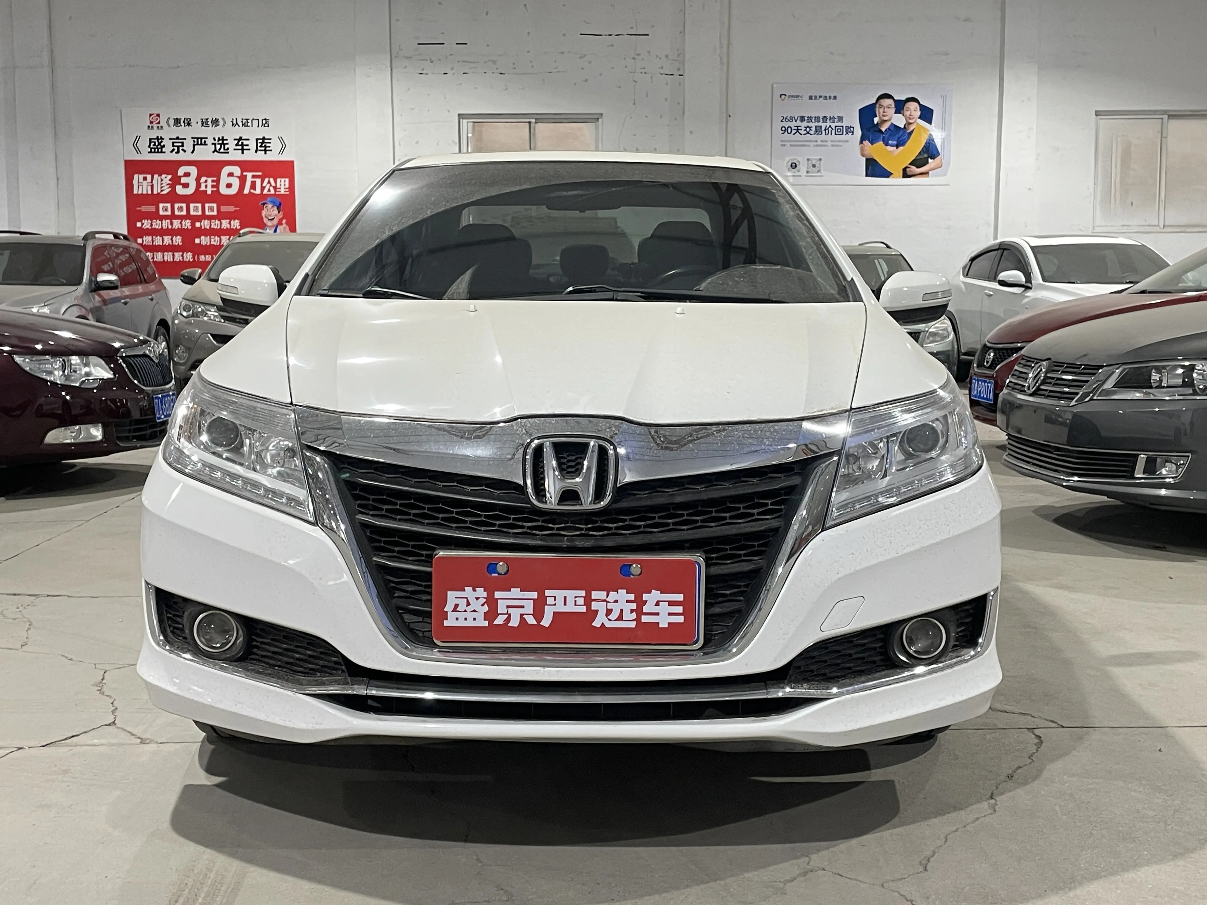 Honda Crider (Lingpai)  из Китая
