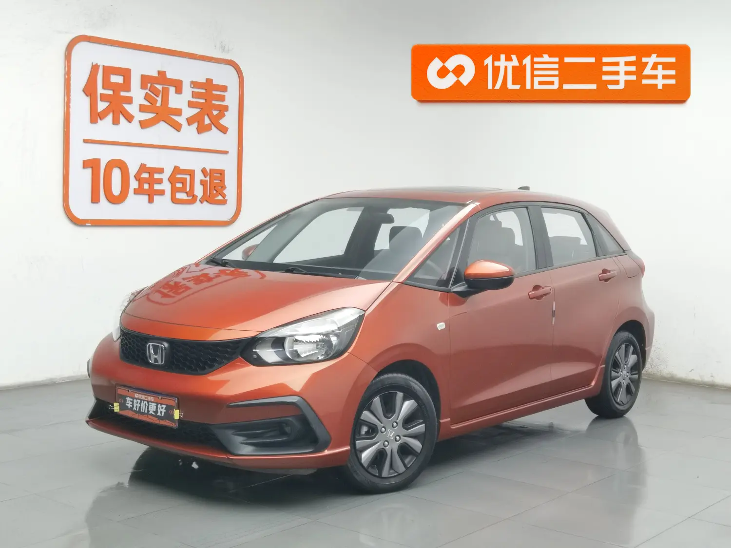 Honda Fit  из Китая