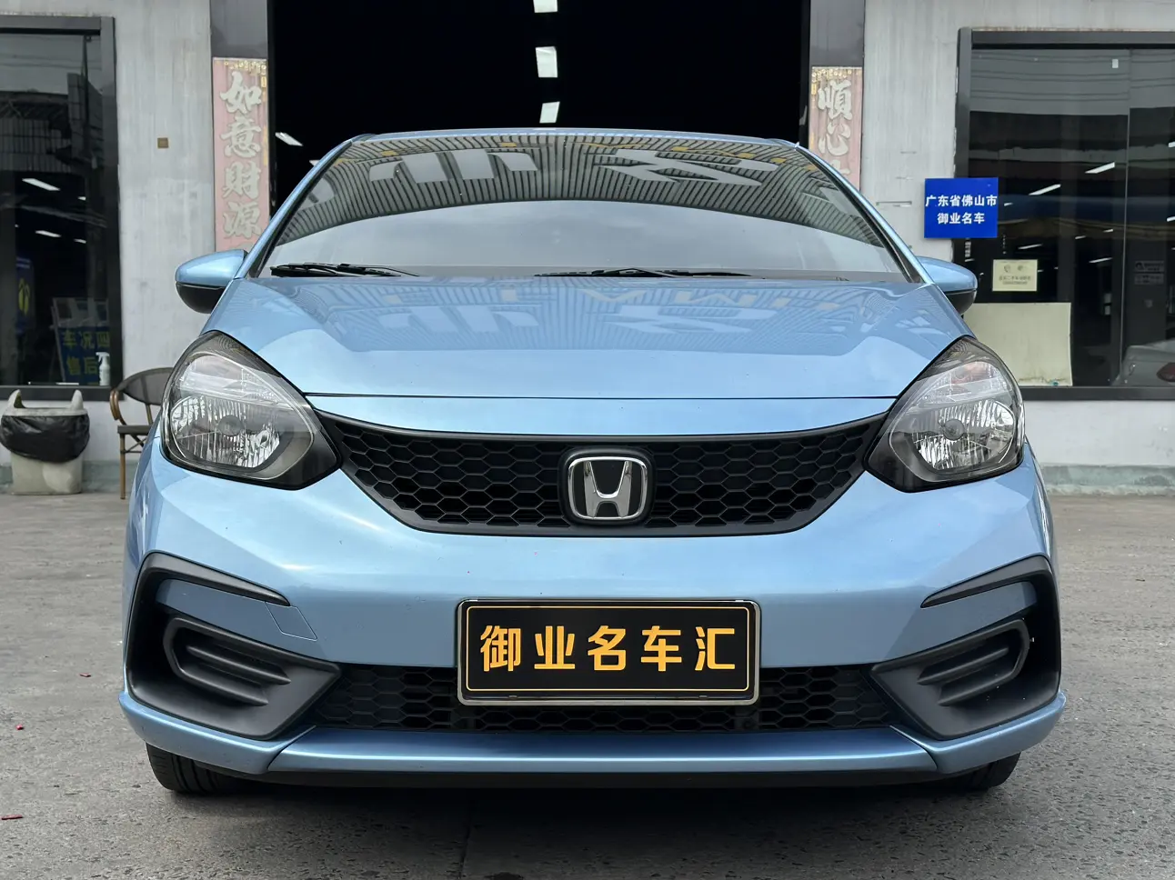 Honda Fit  из Китая