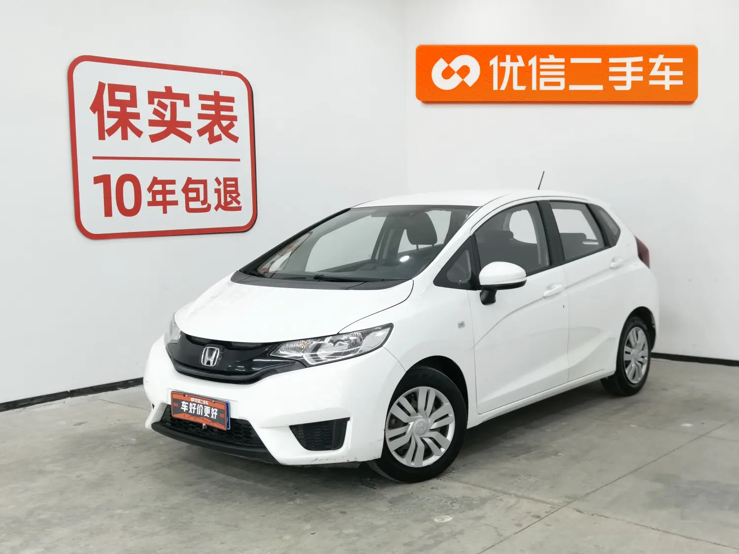 Honda Fit  из Китая