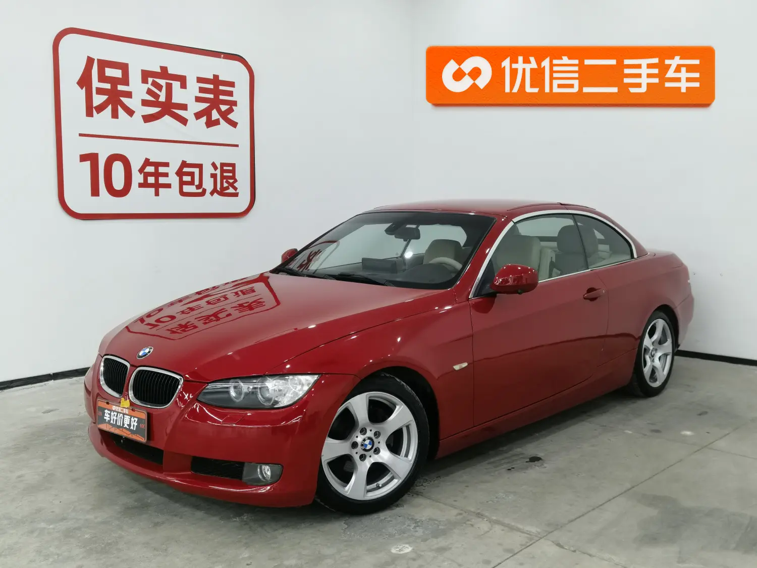 BMW 3 Series  из Китая
