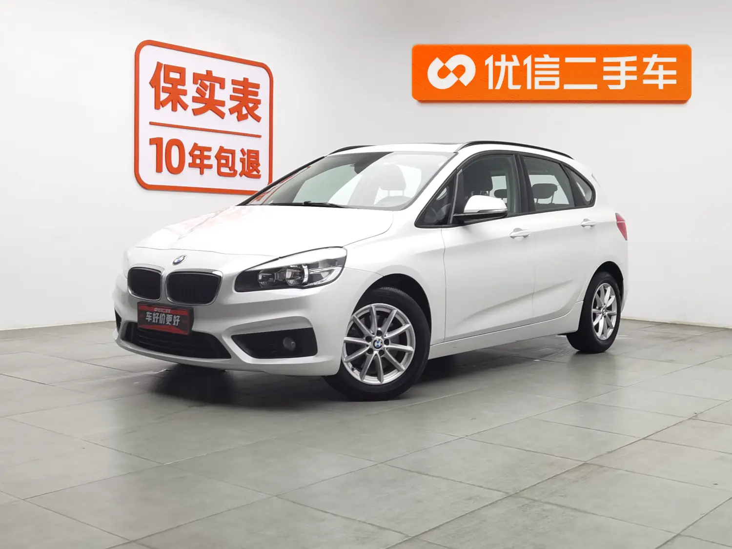 BMW 2 Series Active Tourer  из Китая