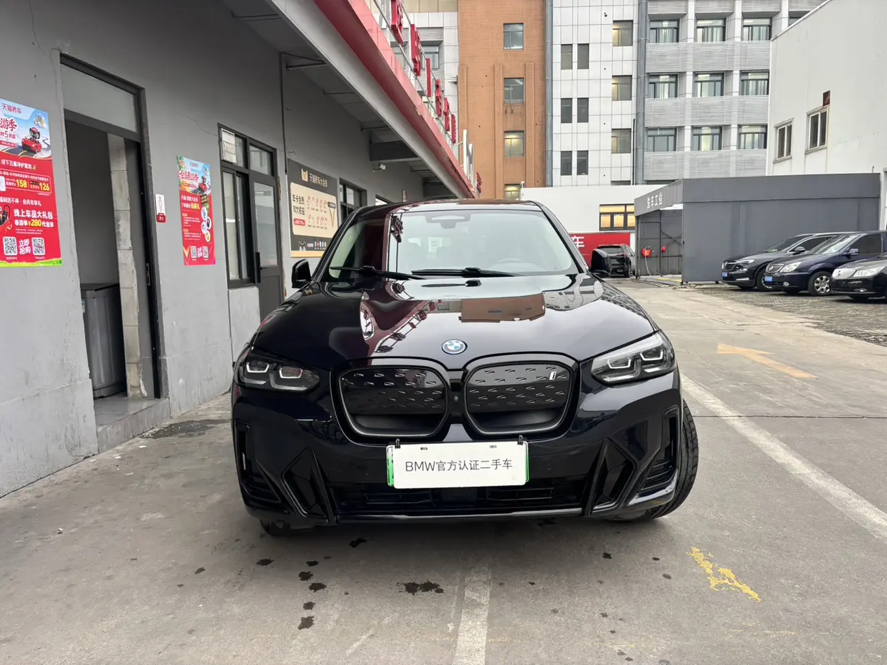 BMW iX3  из Китая