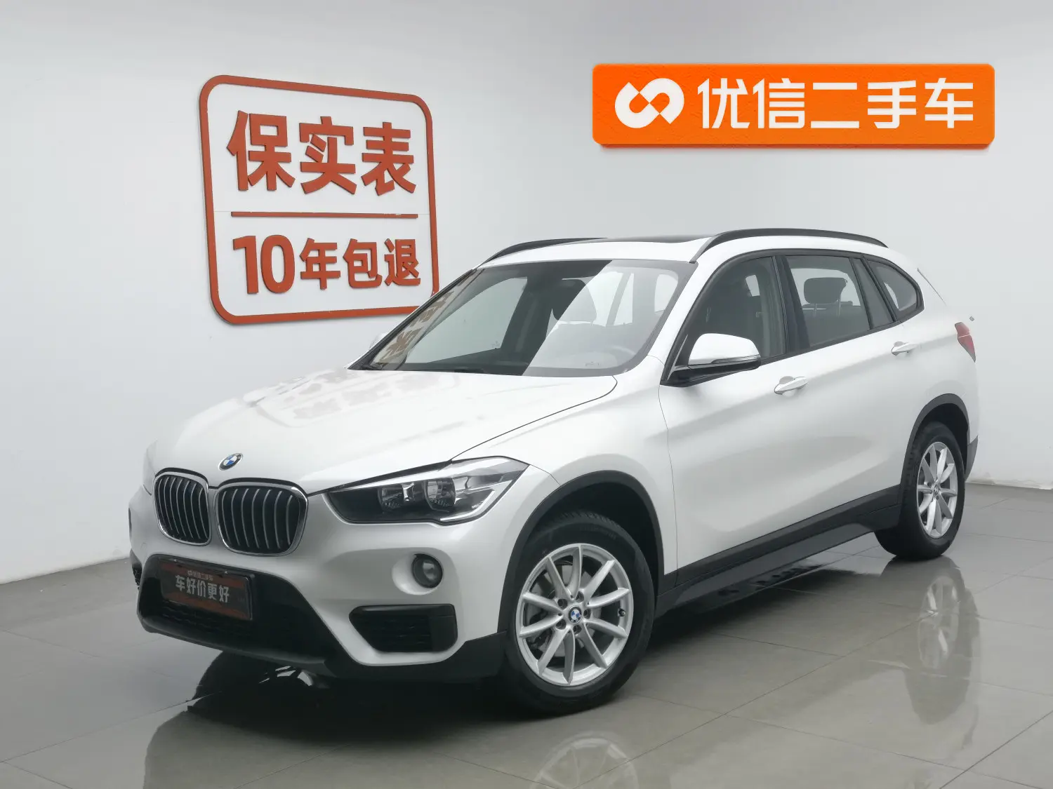 BMW X1  из Китая