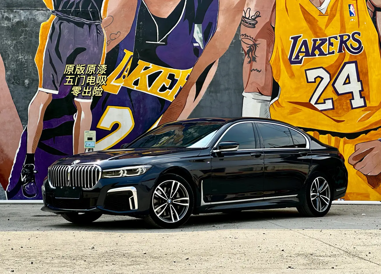 BMW 7 Series