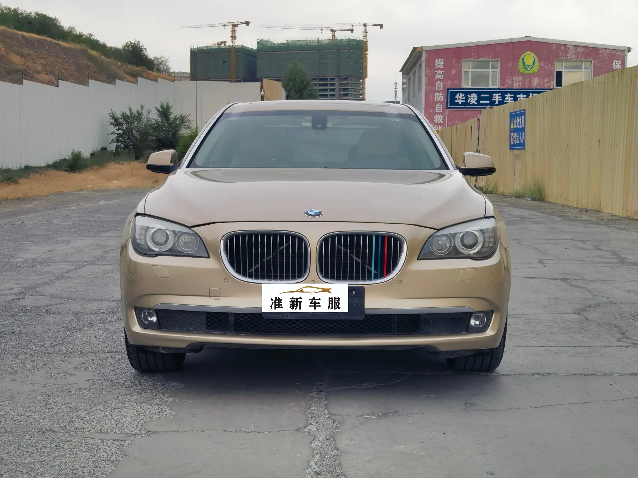 BMW 7 Series  из Китая