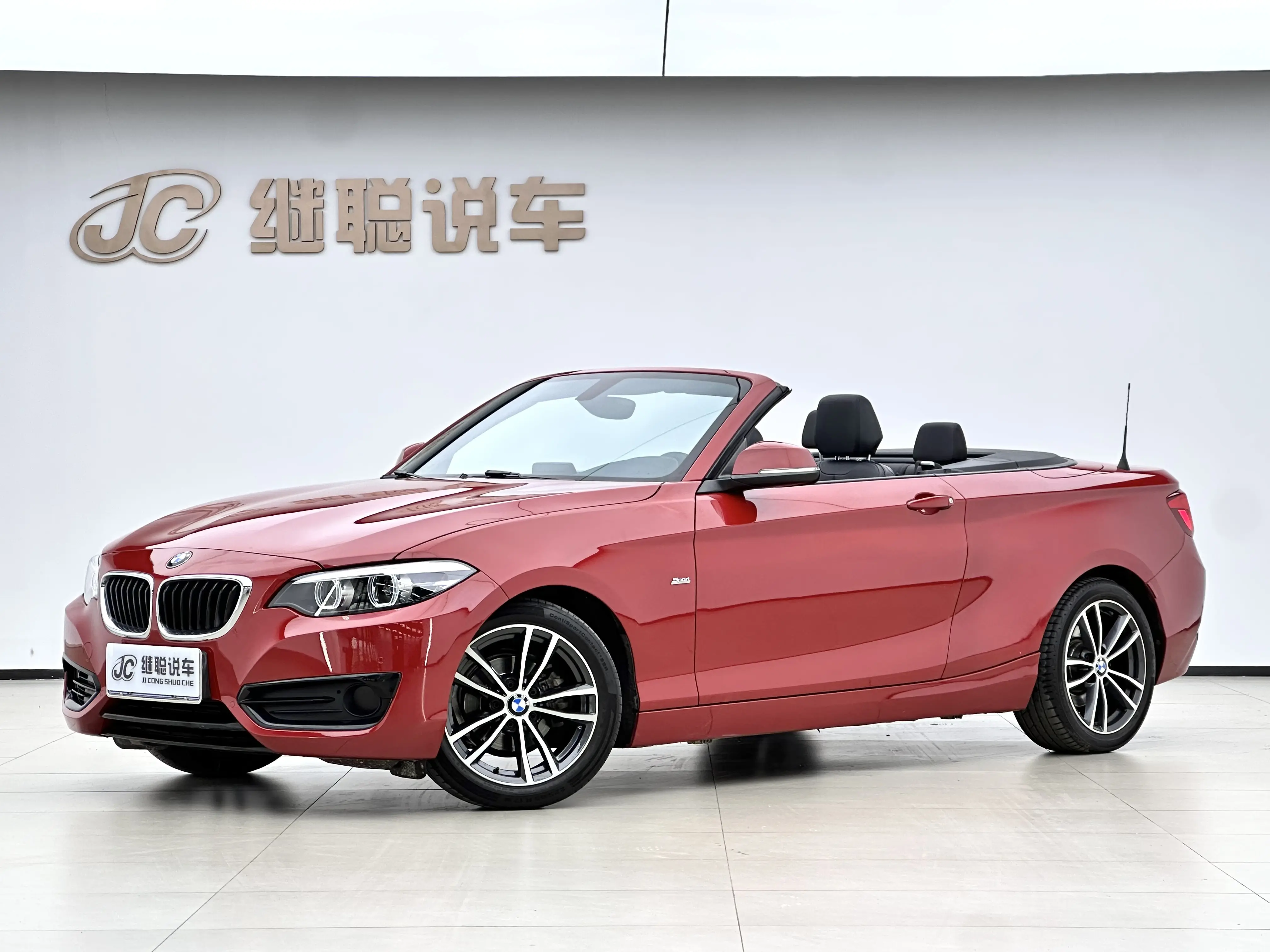 BMW 2 Series