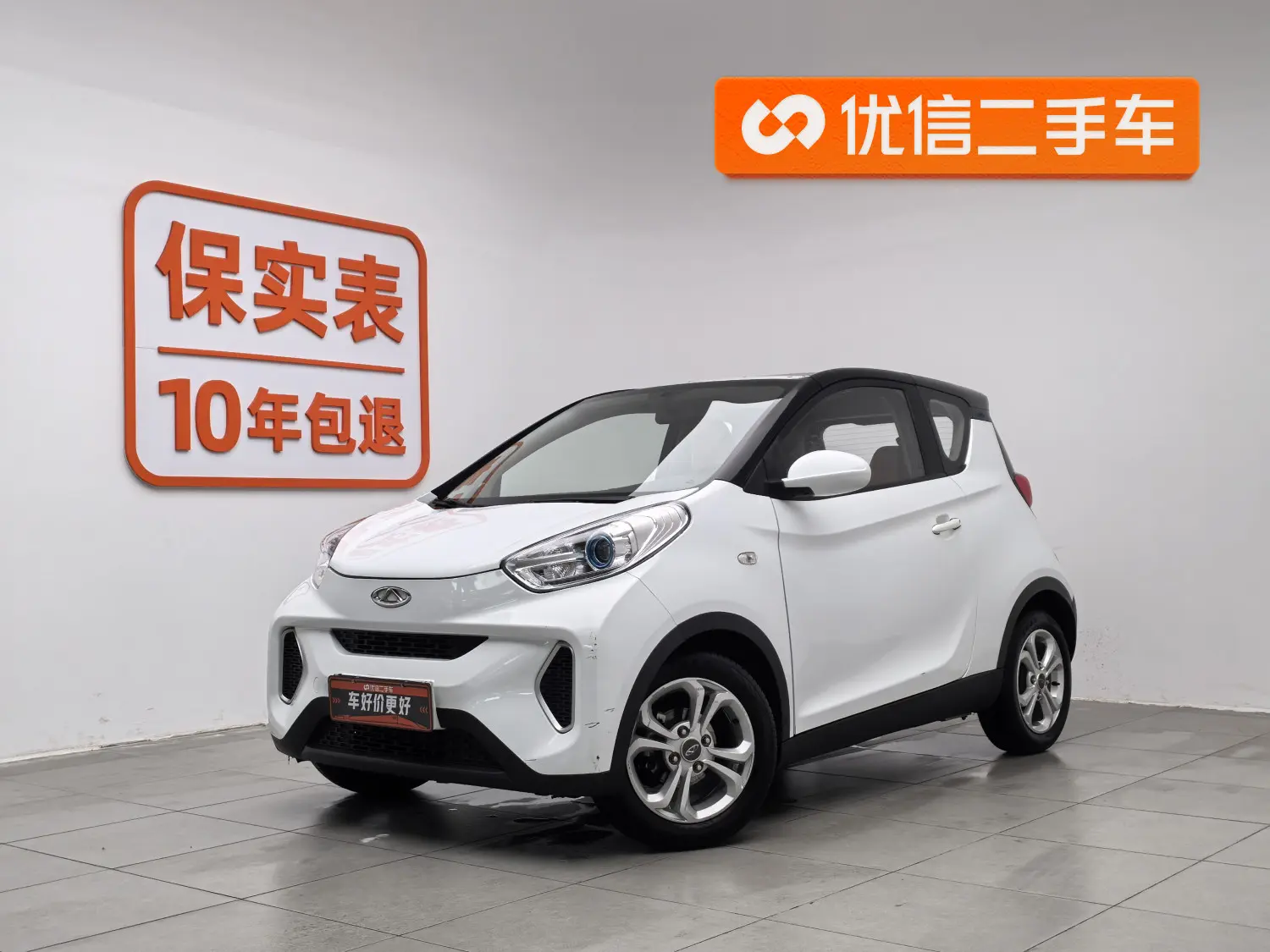 Chery QQ Little ant  из Китая