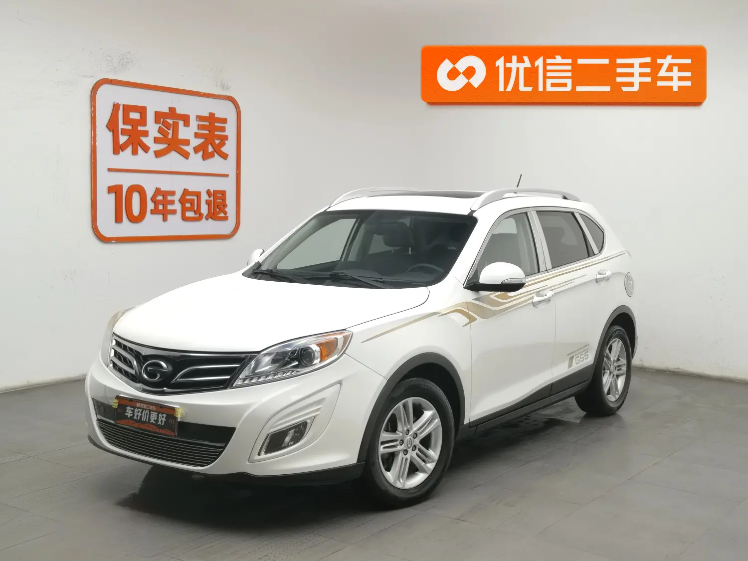 GAC Trumpchi GS5  из Китая