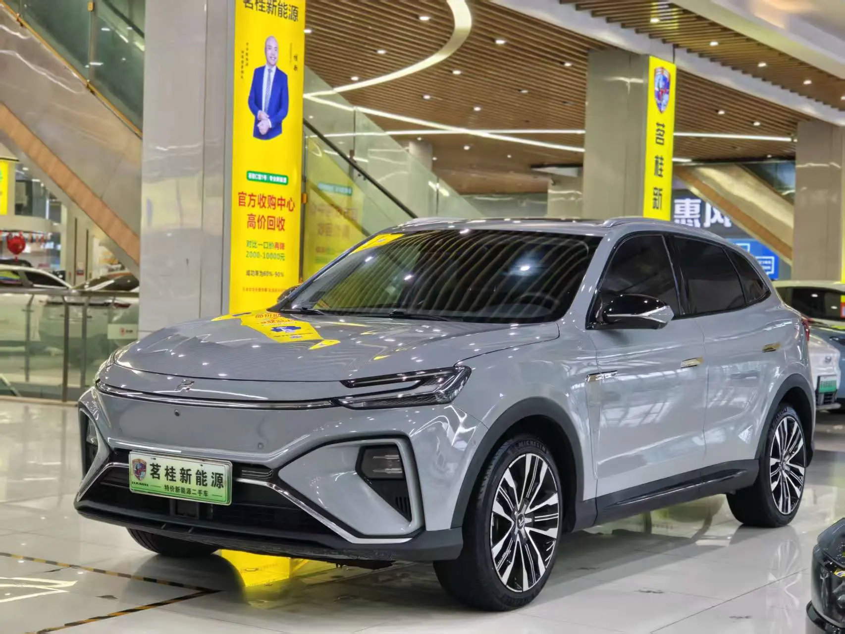 Rising Auto Feifan MARVEL R