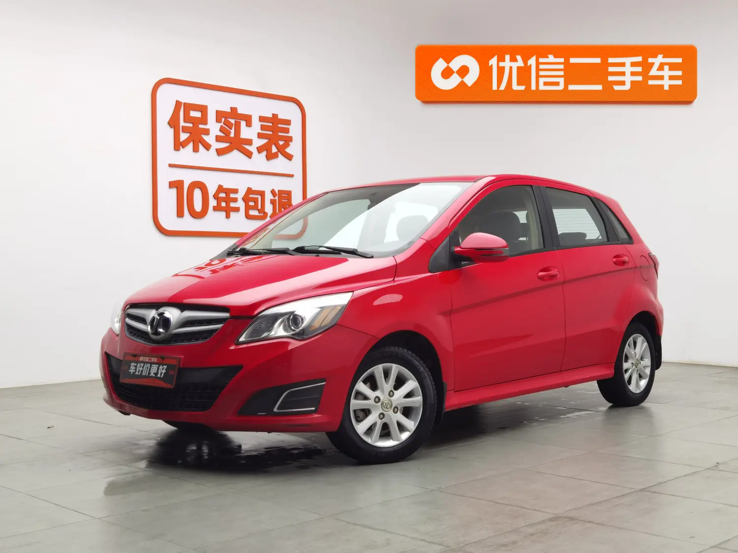 BAIC Motor E Series