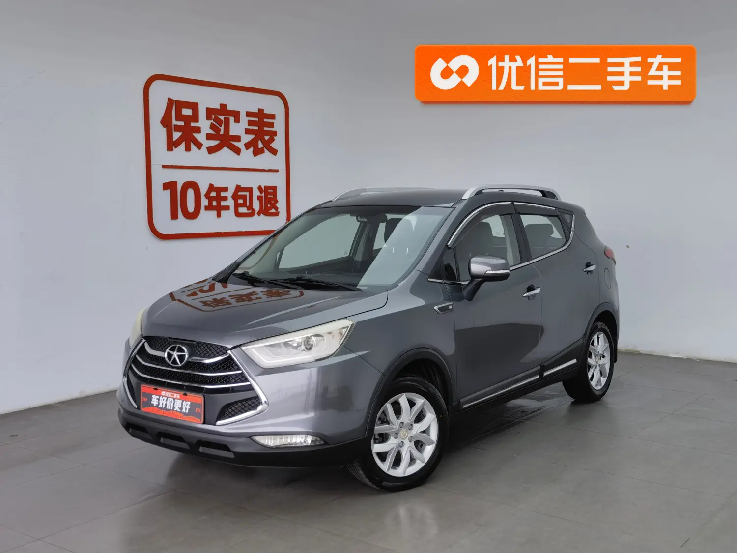 Jiangxi Ruifeng S3  из Китая