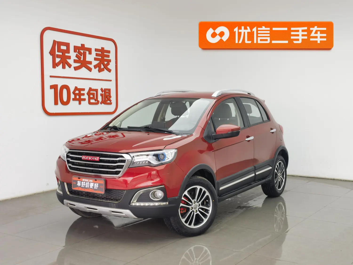 Haval H1  из Китая