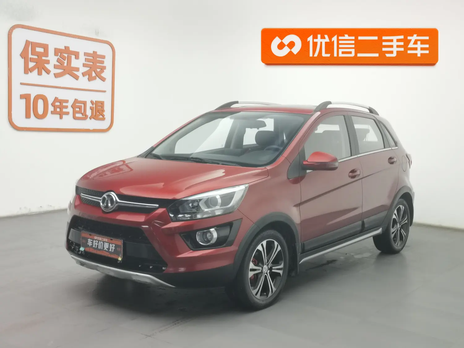 BAIC Shenbao X25  из Китая