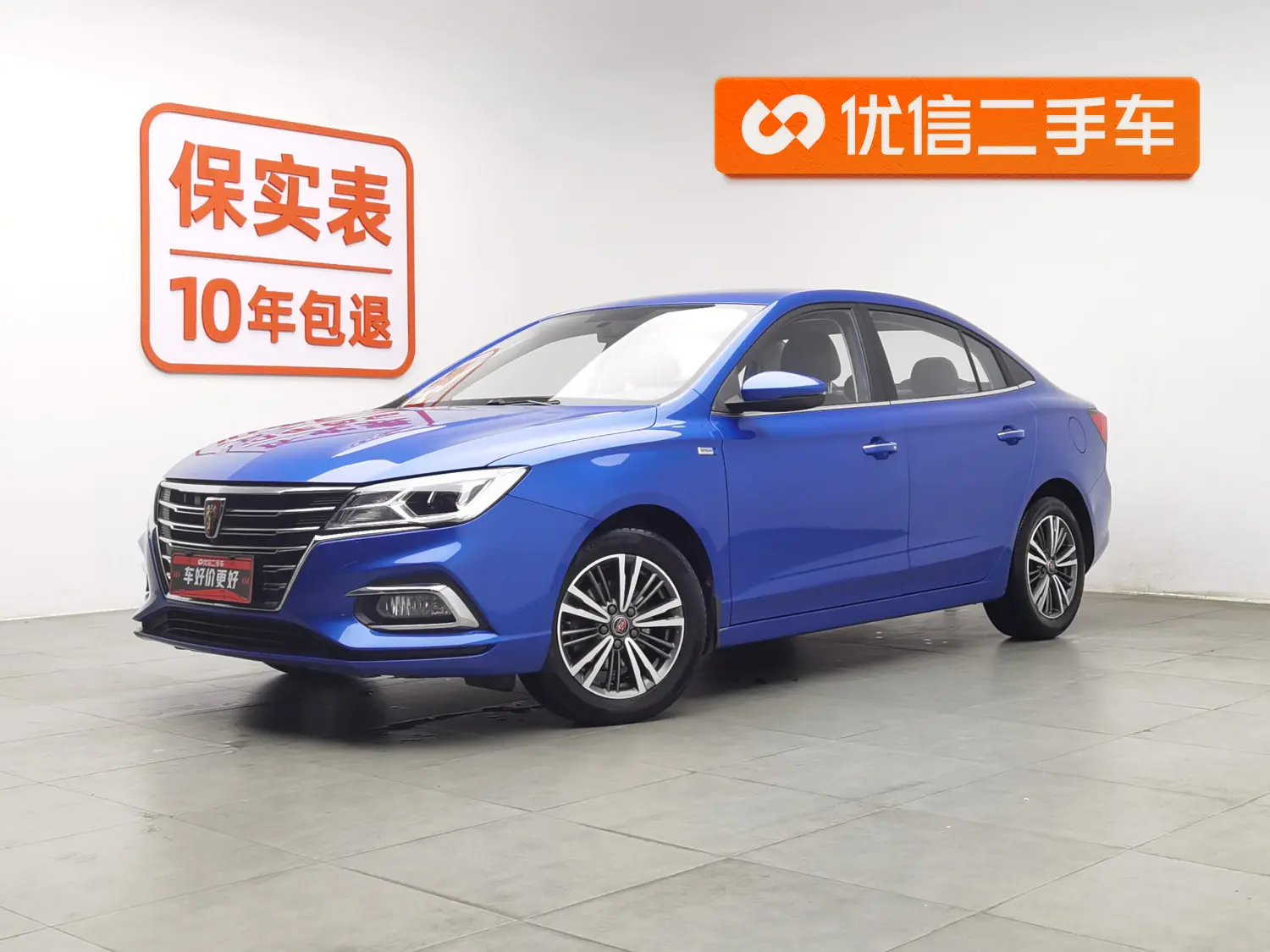 Roewe i5  из Китая
