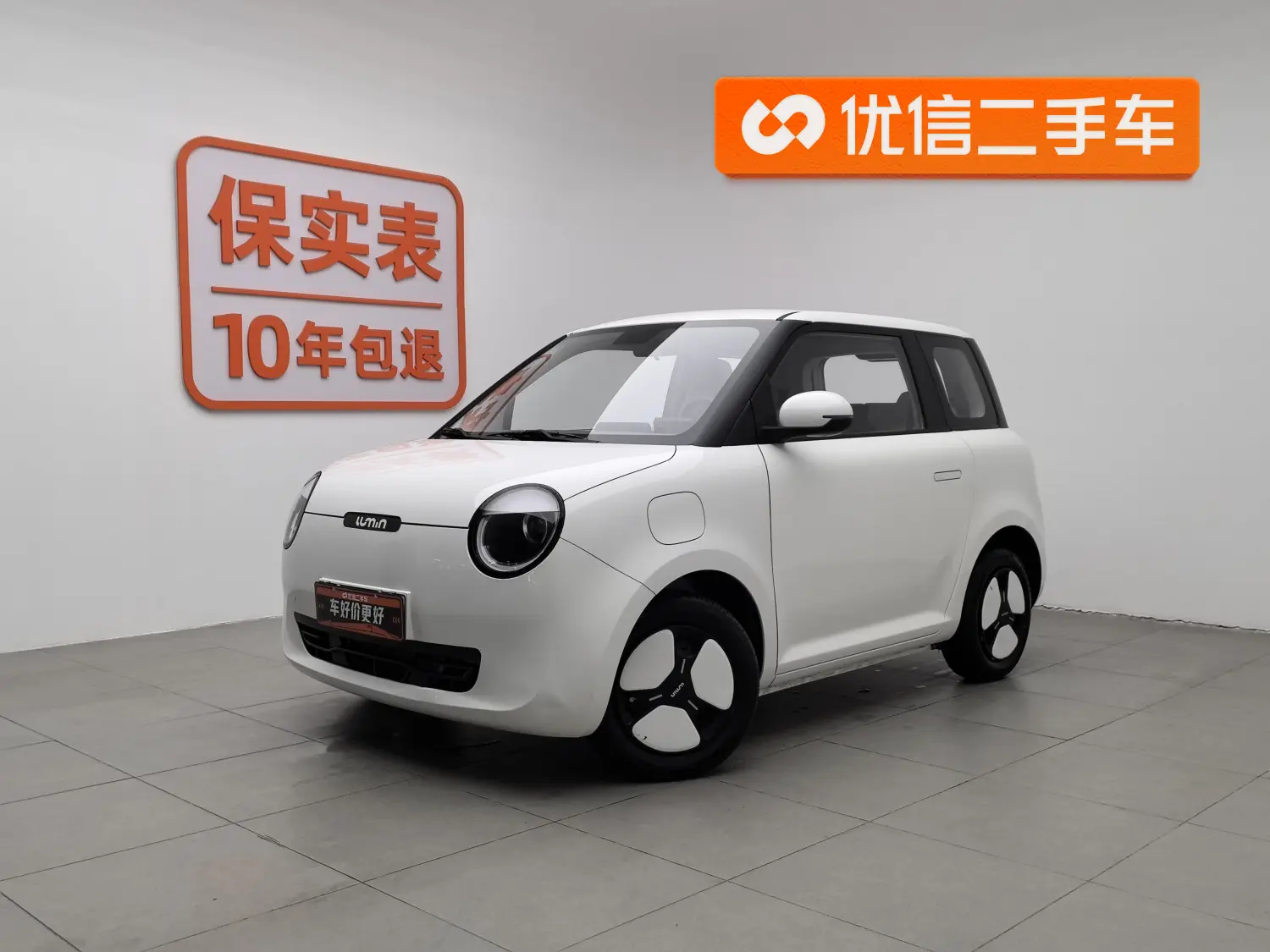 Changan Lumin  из Китая