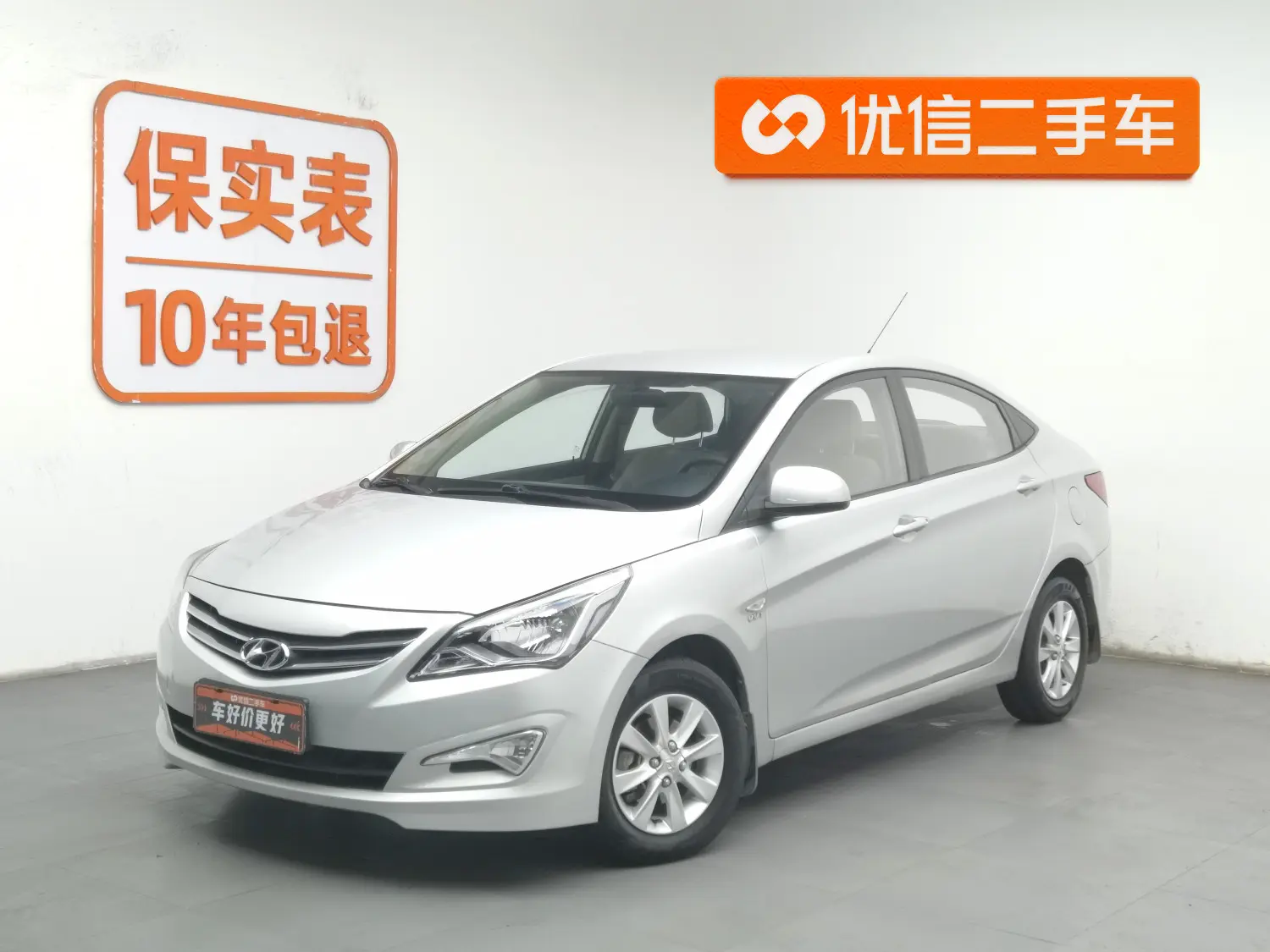 Hyundai Verna (Rena)  из Китая