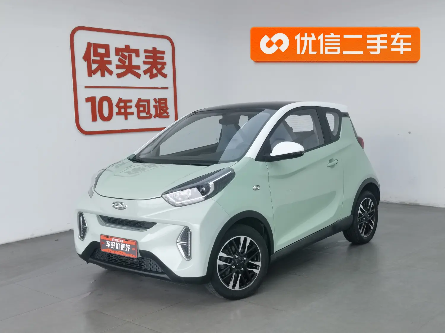 Chery QQ Little ant  из Китая