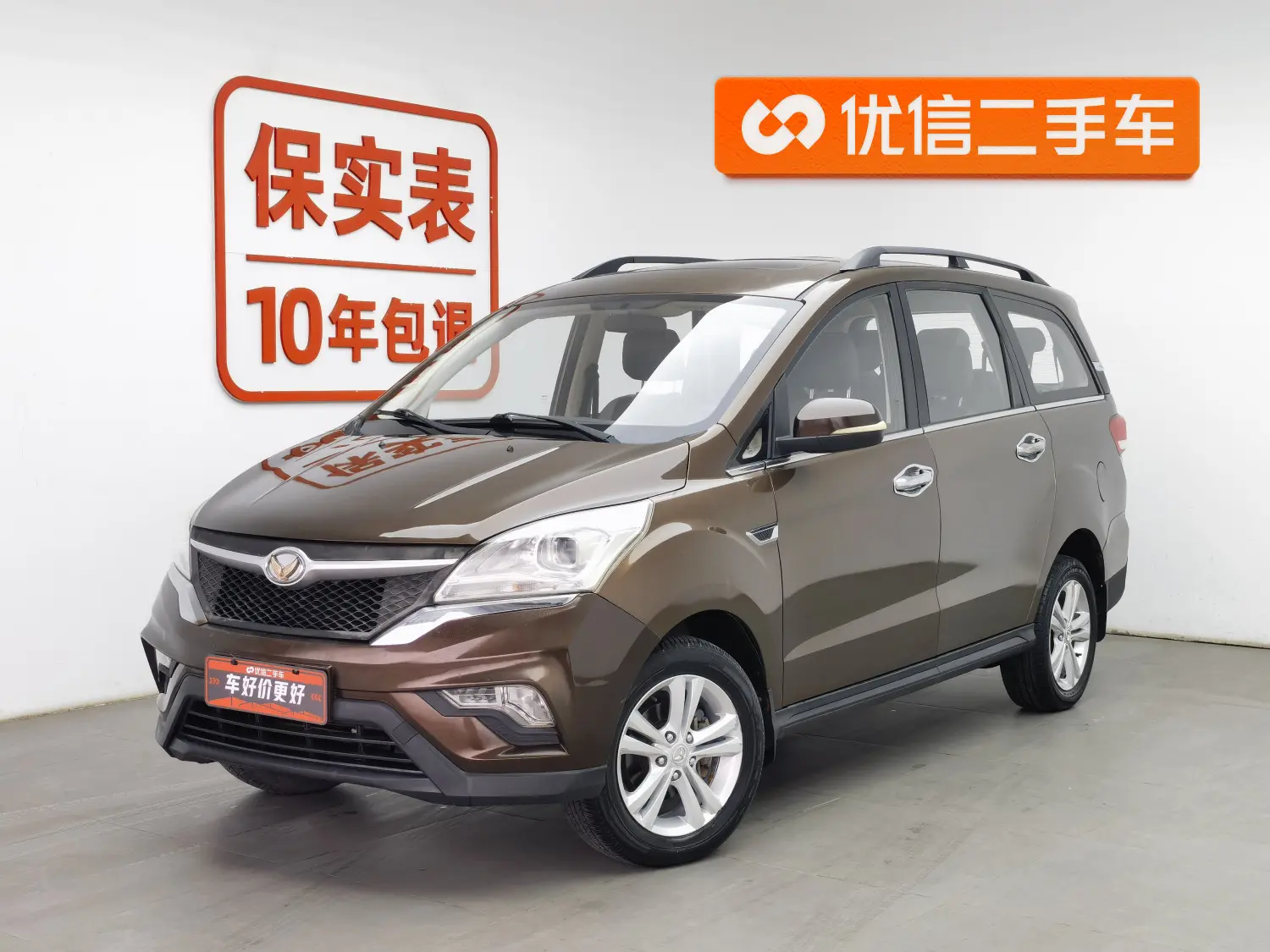 BAIC Magic Speed H3  из Китая