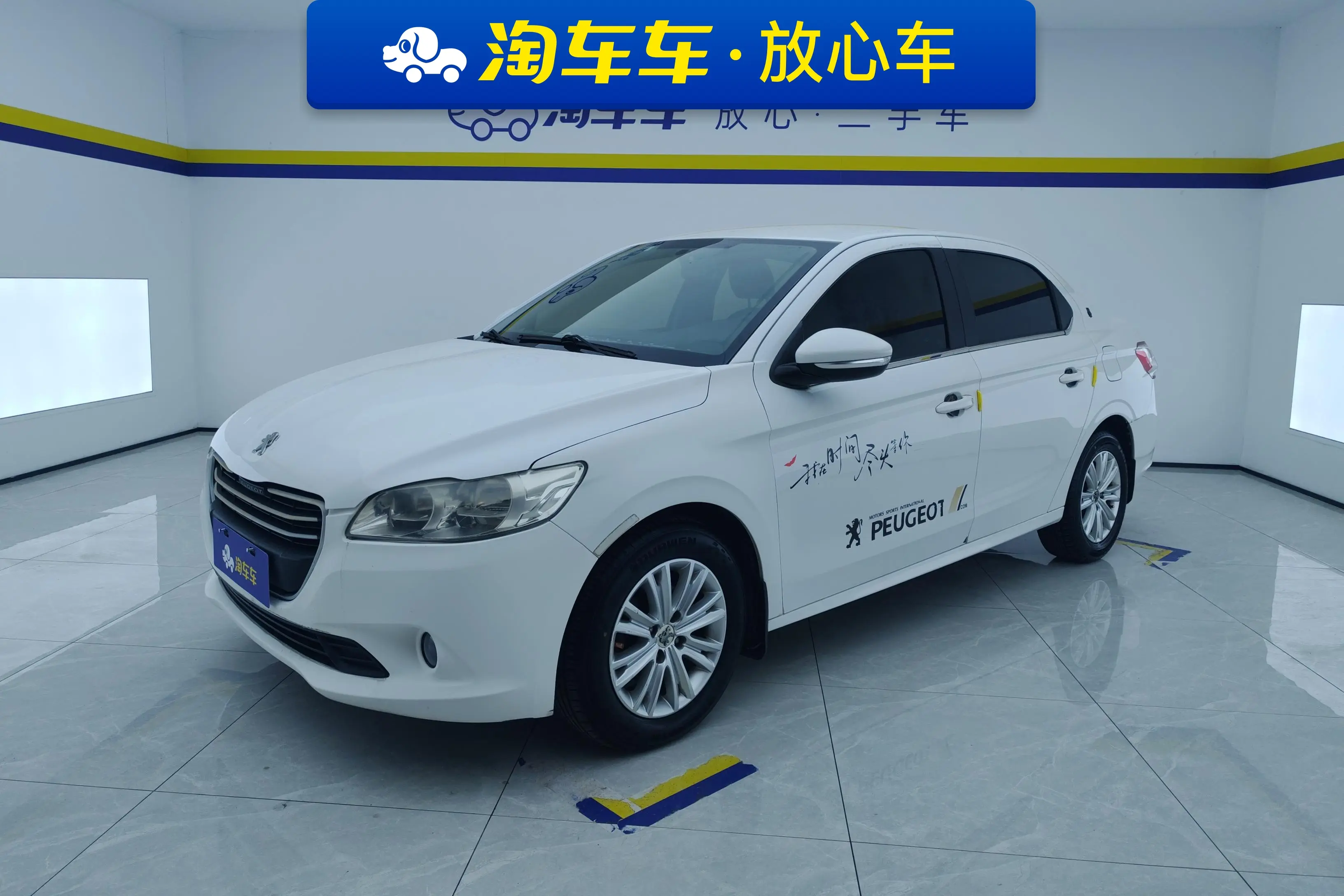 Peugeot 301