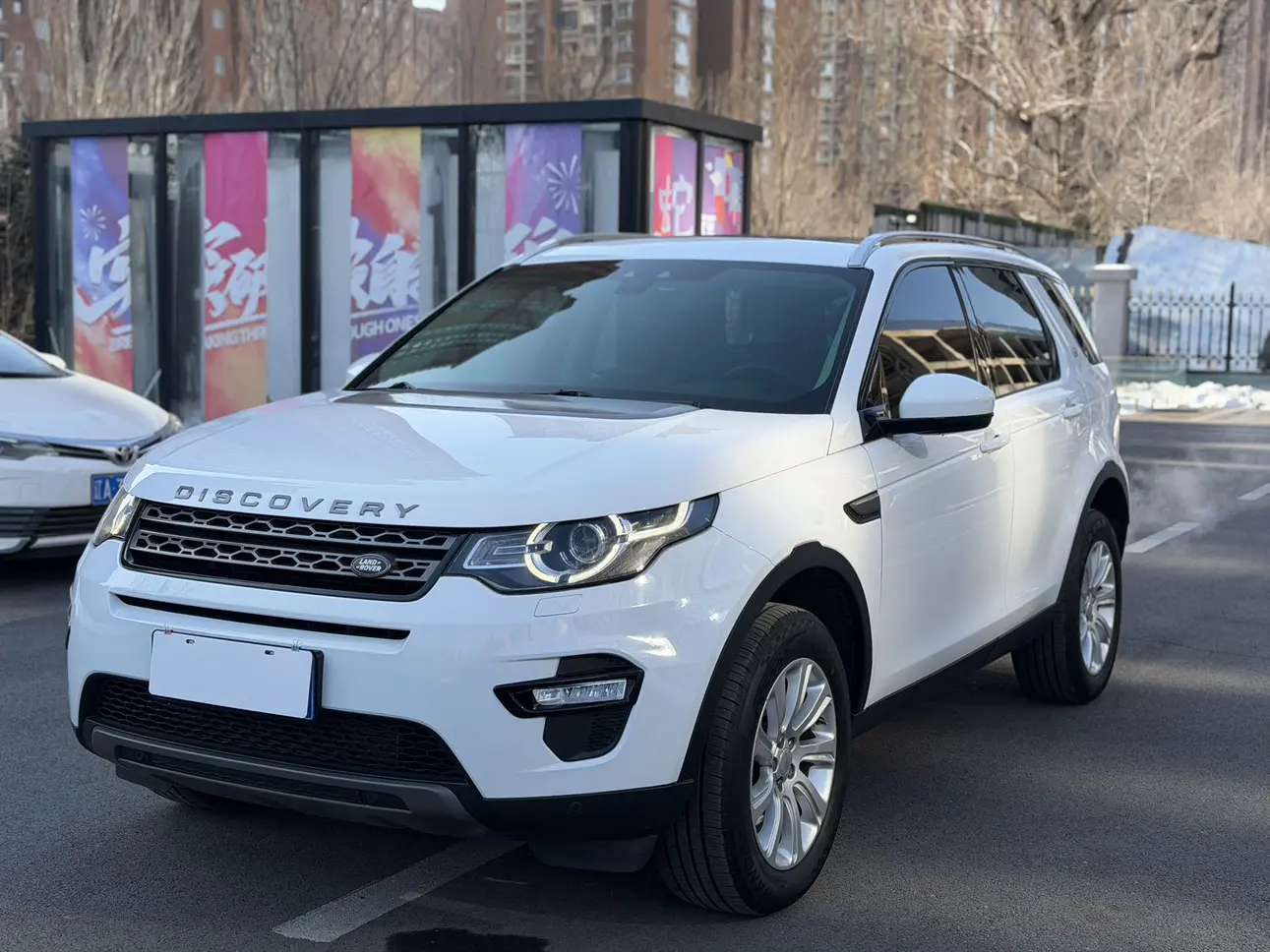 Land Rover Discover the magic