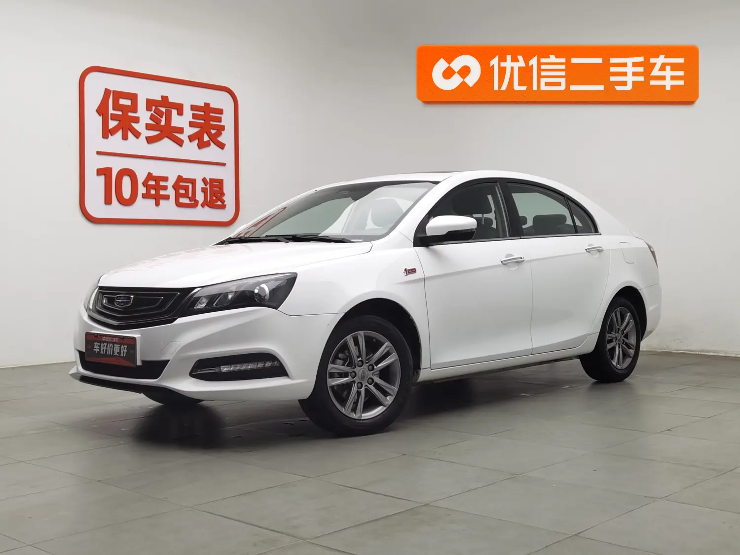 Geely Emgrand  из Китая