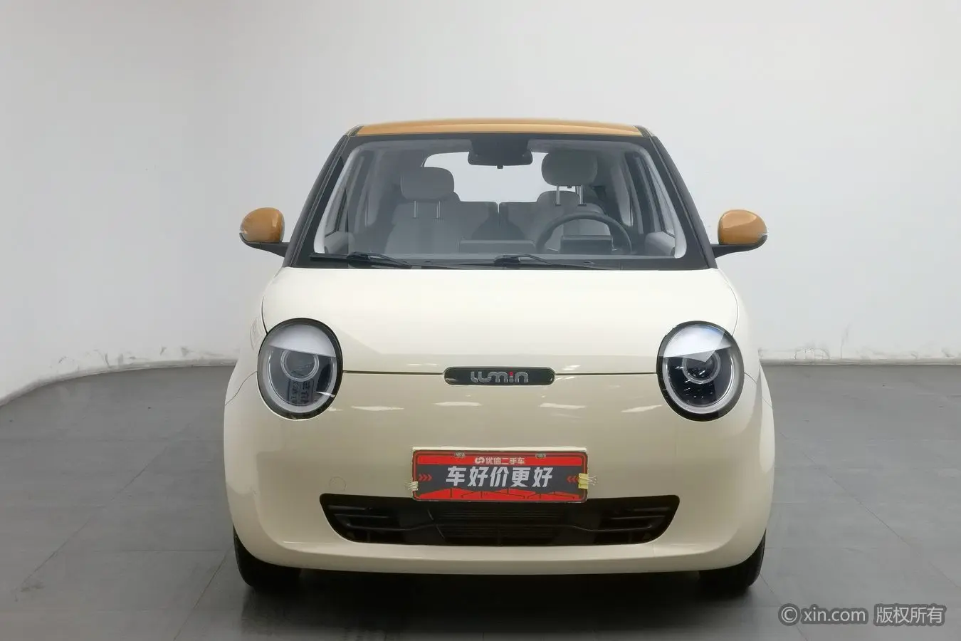 Changan Lumin  из Китая