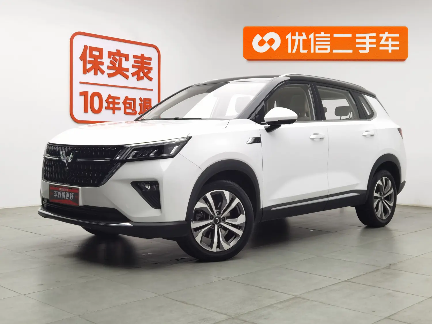 Wuling Star  из Китая