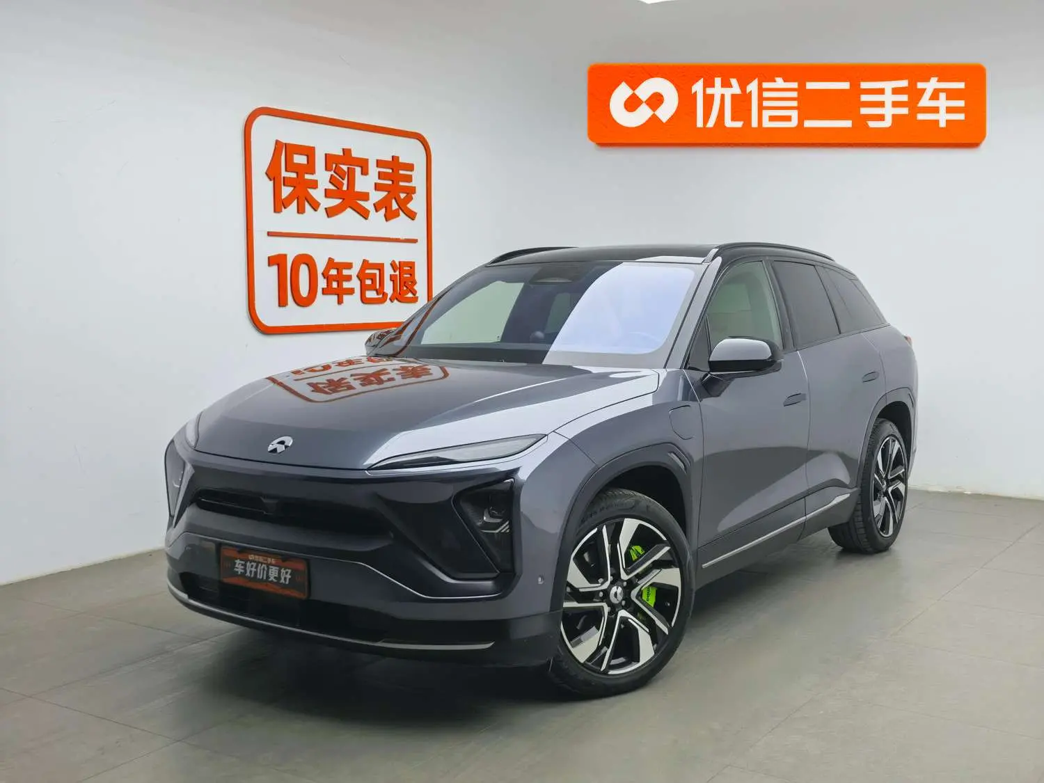 NIO ES6  из Китая