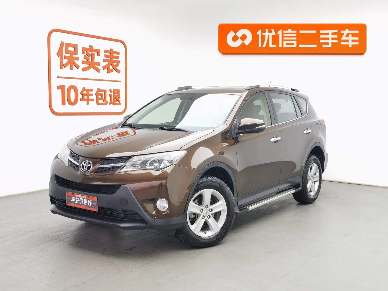 Toyota RAV4  из Китая